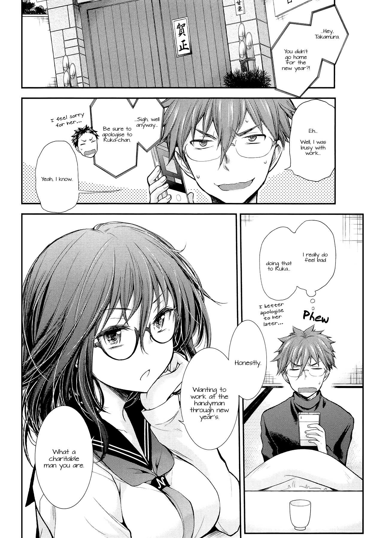 Henjo - Hen na Joshi Kousei Amaguri Senko Chapter 24 page 2 - Chapter 24