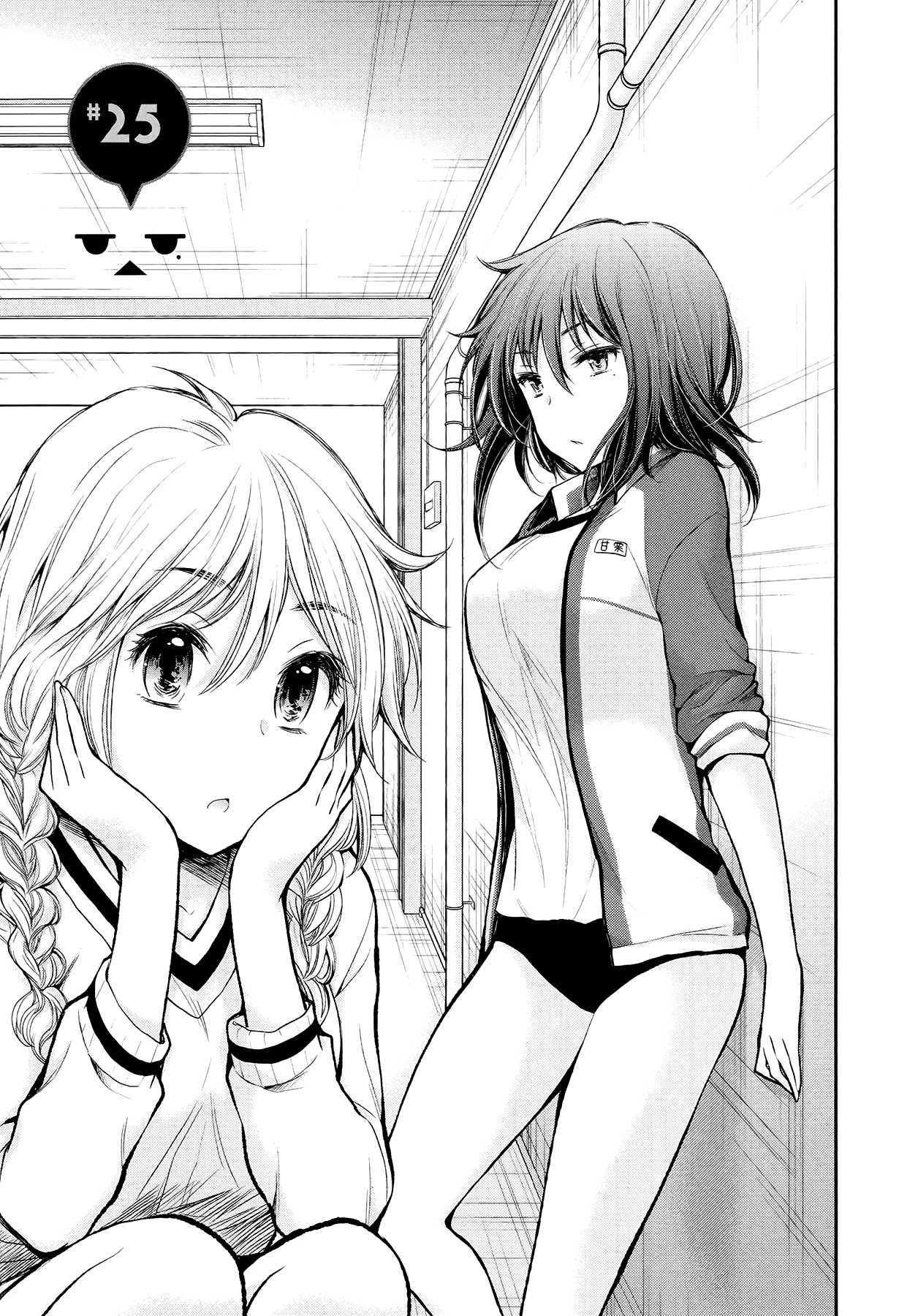 Henjo - Hen na Joshi Kousei Amaguri Senko Chapter 25 page 1 - Chapter 25