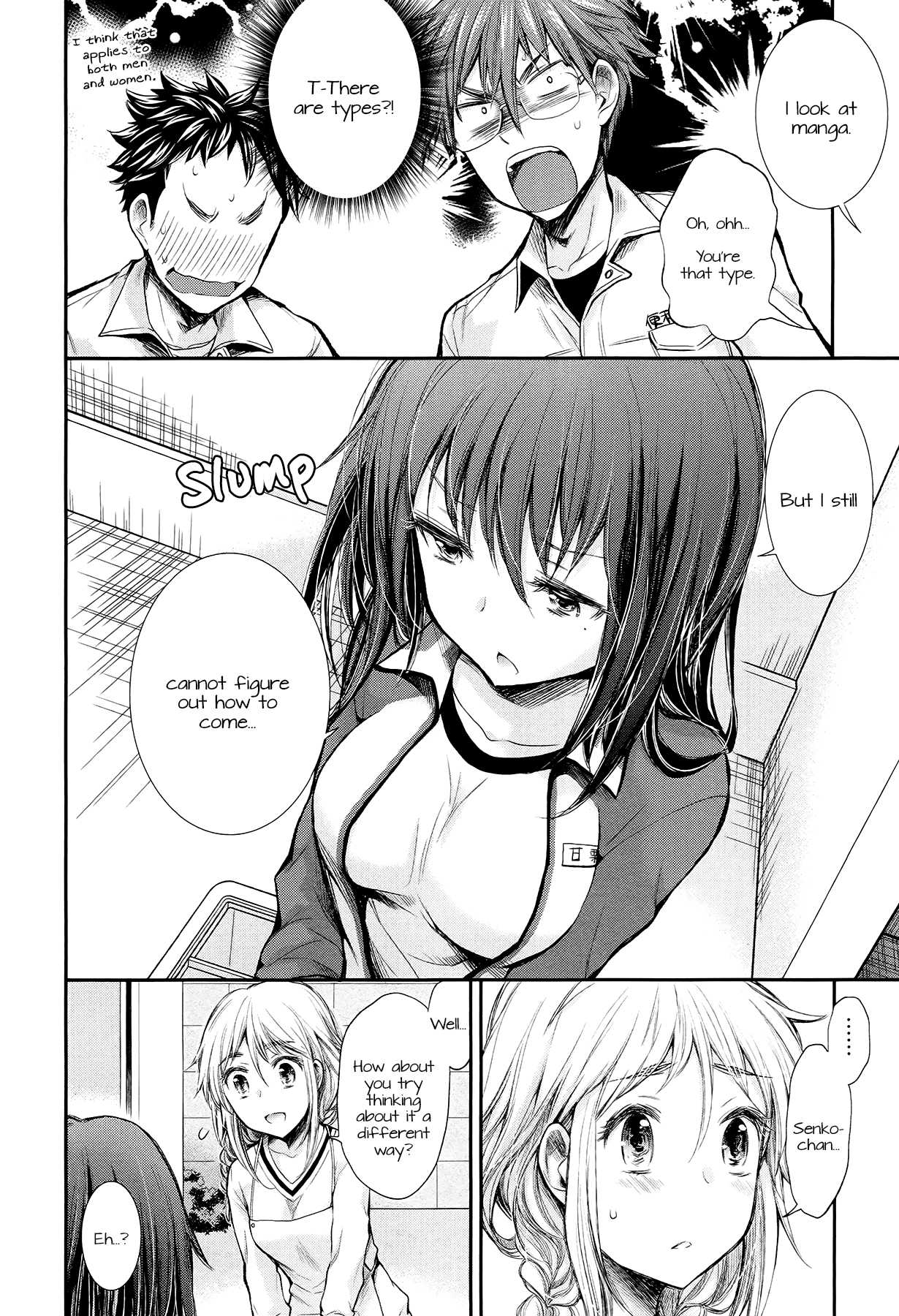 Henjo - Hen na Joshi Kousei Amaguri Senko Chapter 25 page 12 - Chapter 25