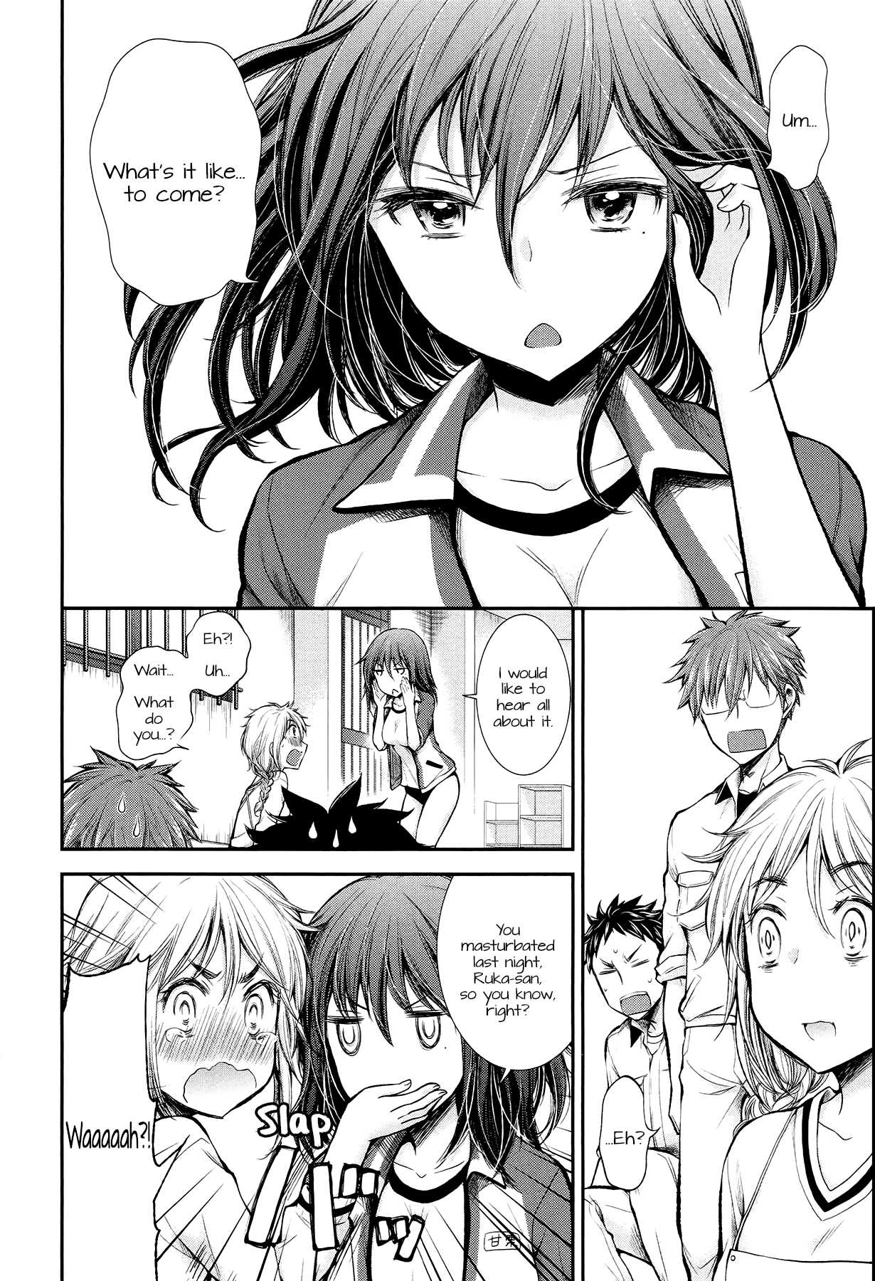 Henjo - Hen na Joshi Kousei Amaguri Senko Chapter 25 page 6 - Chapter 25