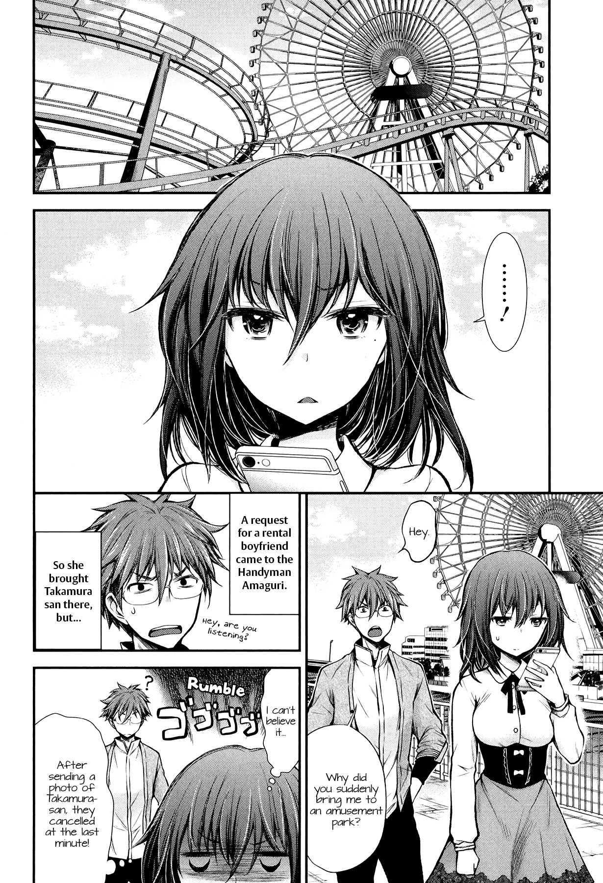 Henjo - Hen na Joshi Kousei Amaguri Senko Chapter 27 page 2 - Chapter 27