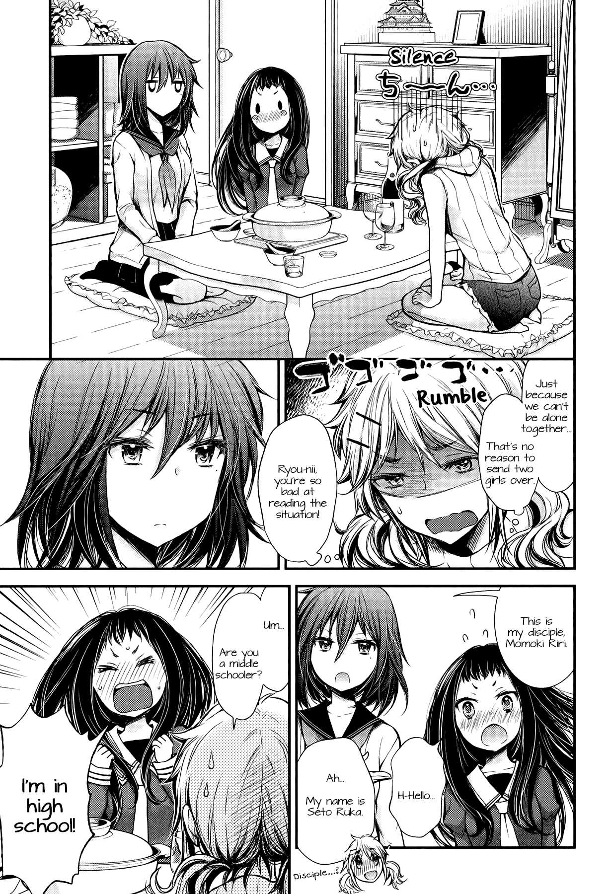 Henjo - Hen na Joshi Kousei Amaguri Senko Chapter 28 page 5 - Chapter 28