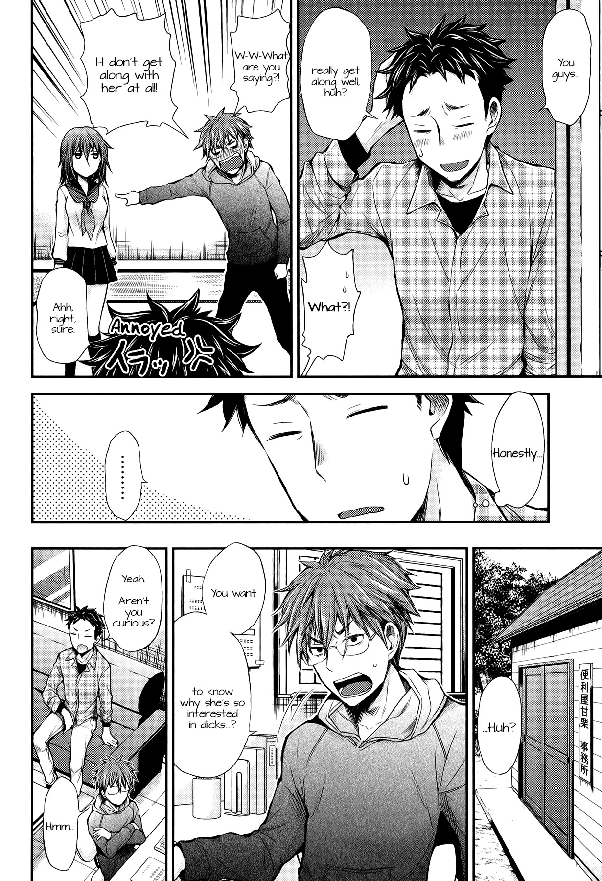 Henjo - Hen na Joshi Kousei Amaguri Senko Chapter 29 page 4 - Chapter 29