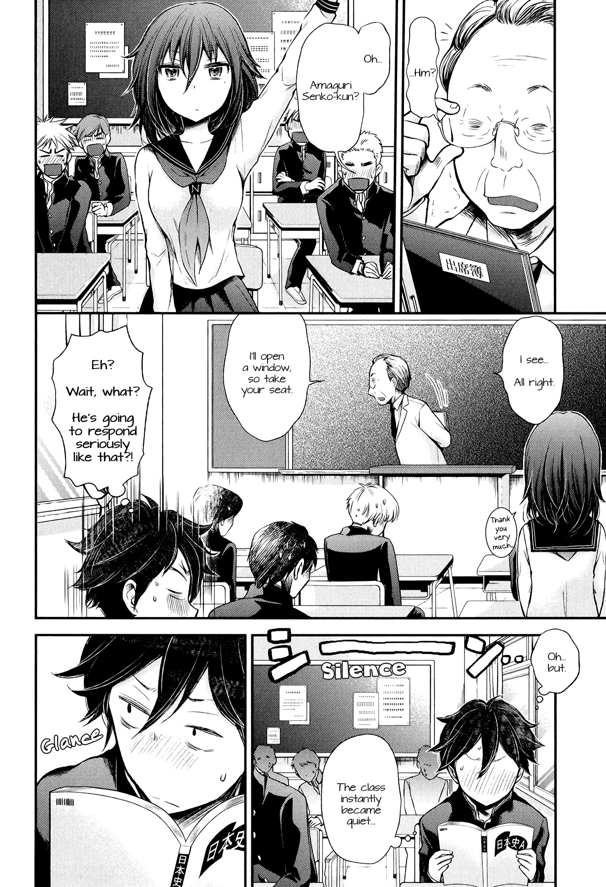 Henjo - Hen na Joshi Kousei Amaguri Senko Chapter 30 page 3 - Chapter 30