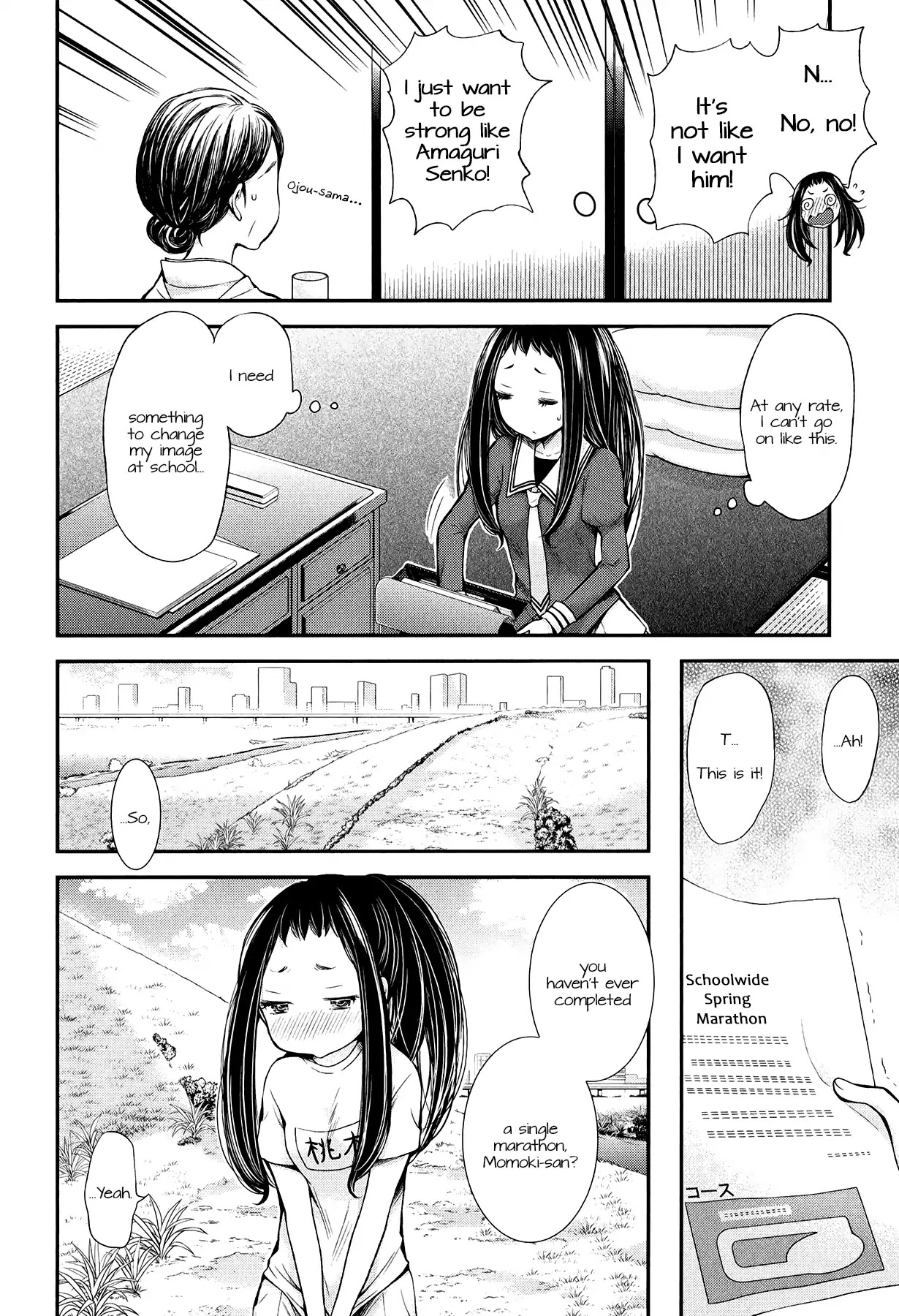 Henjo - Hen na Joshi Kousei Amaguri Senko Chapter 31 page 4 - Chapter 31