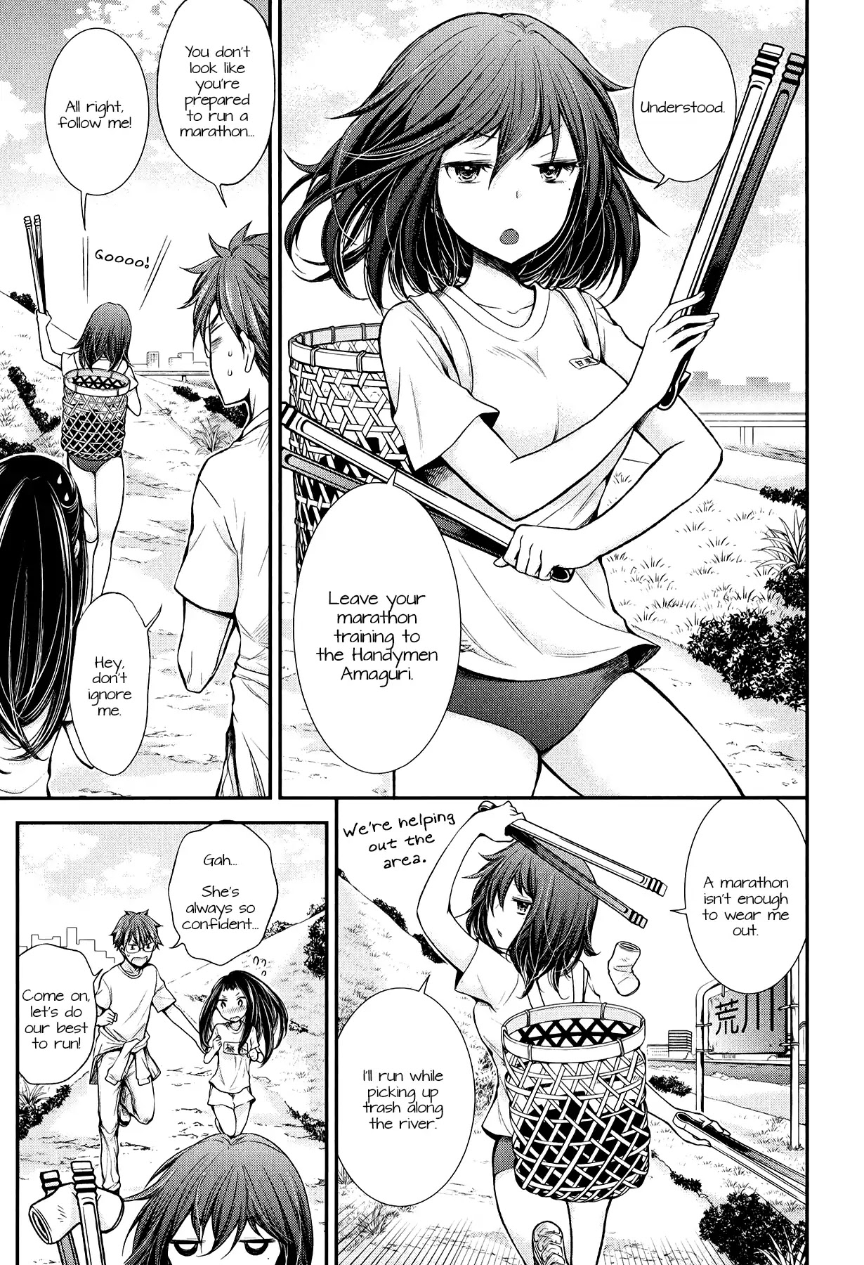 Henjo - Hen na Joshi Kousei Amaguri Senko Chapter 31 page 5 - Chapter 31