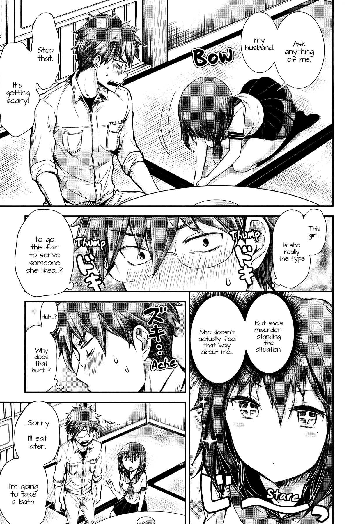 Henjo - Hen na Joshi Kousei Amaguri Senko Chapter 32 page 11 - Chapter 32