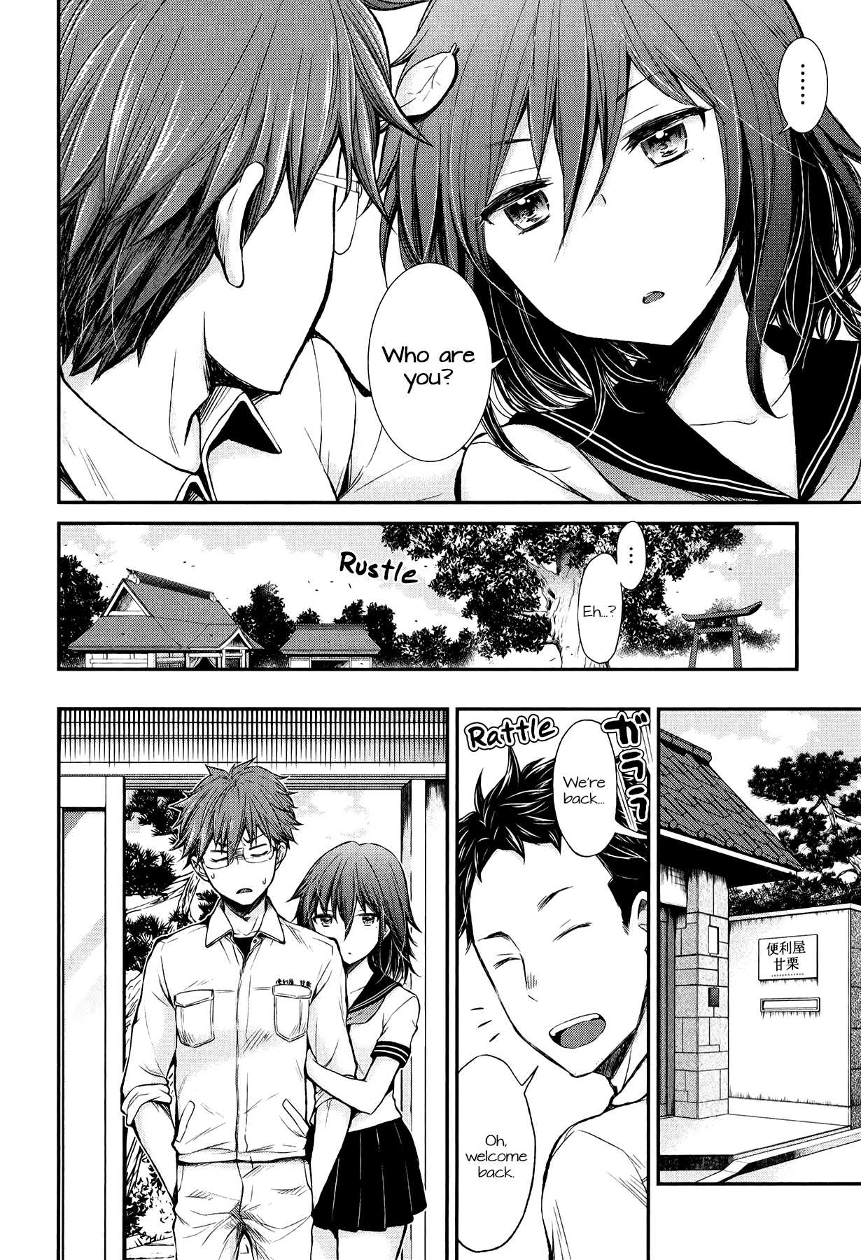 Henjo - Hen na Joshi Kousei Amaguri Senko Chapter 32 page 4 - Chapter 32