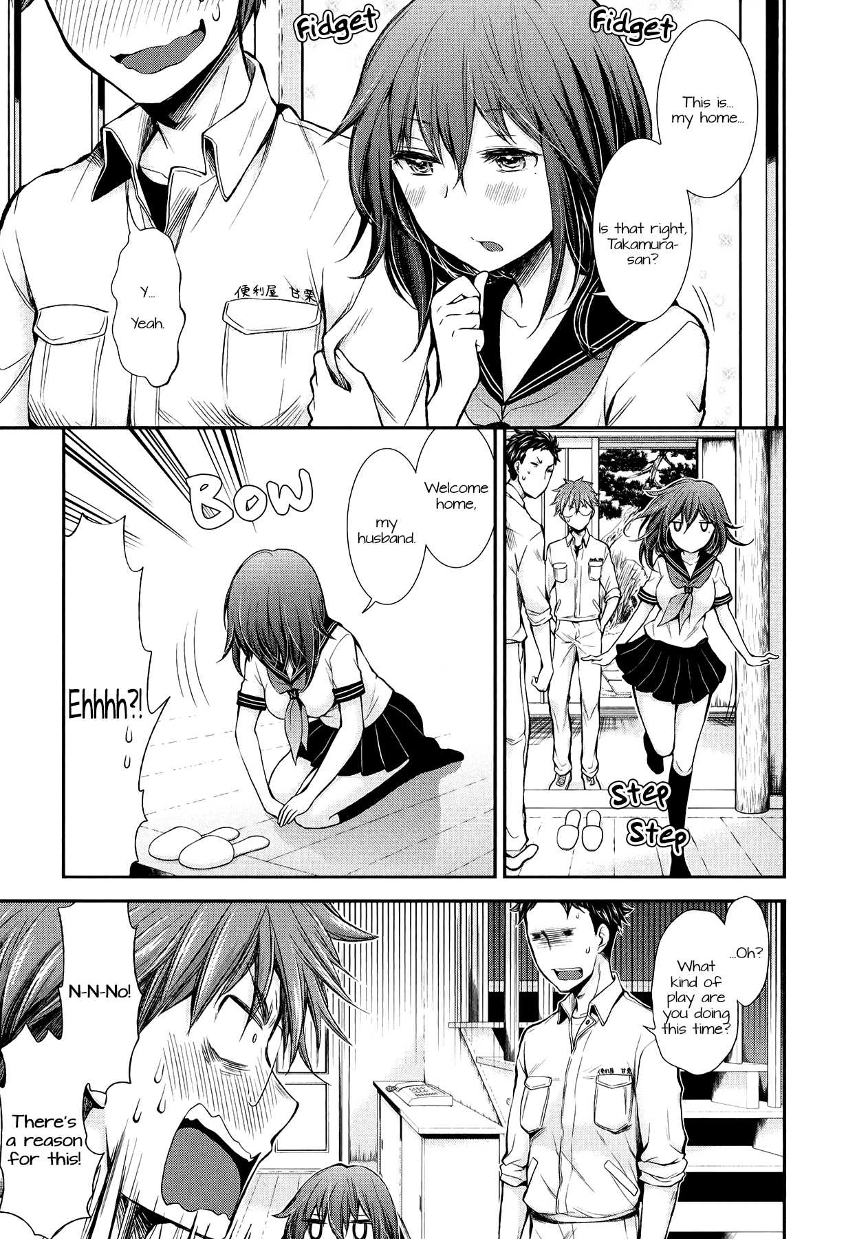 Henjo - Hen na Joshi Kousei Amaguri Senko Chapter 32 page 5 - Chapter 32