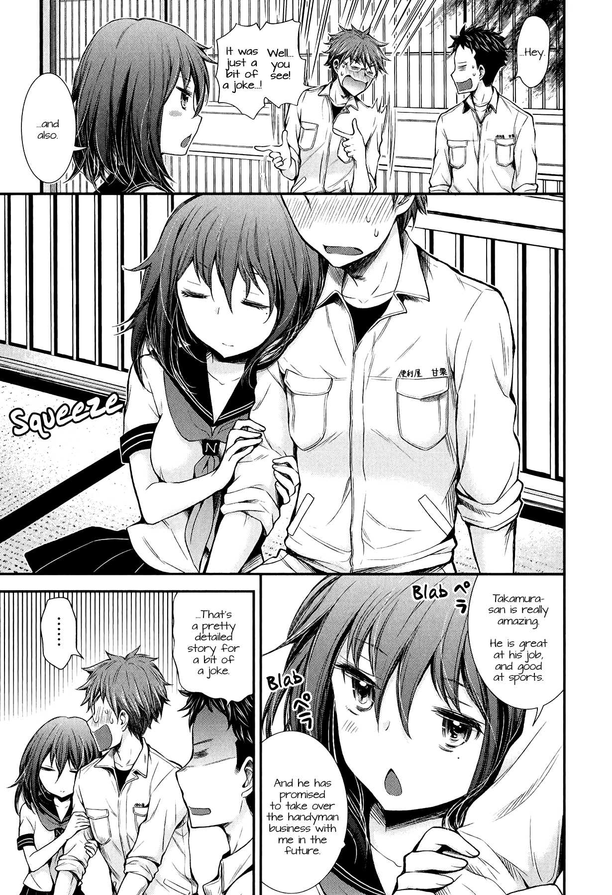 Henjo - Hen na Joshi Kousei Amaguri Senko Chapter 32 page 7 - Chapter 32