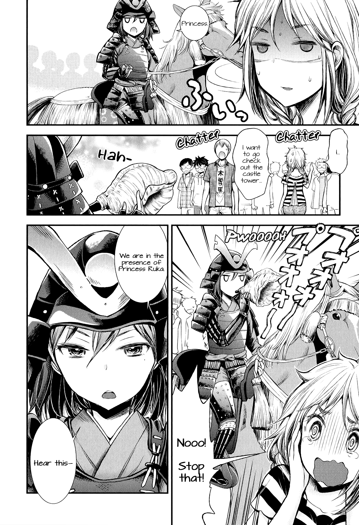 Henjo - Hen na Joshi Kousei Amaguri Senko Chapter 34 page 4 - Chapter 34