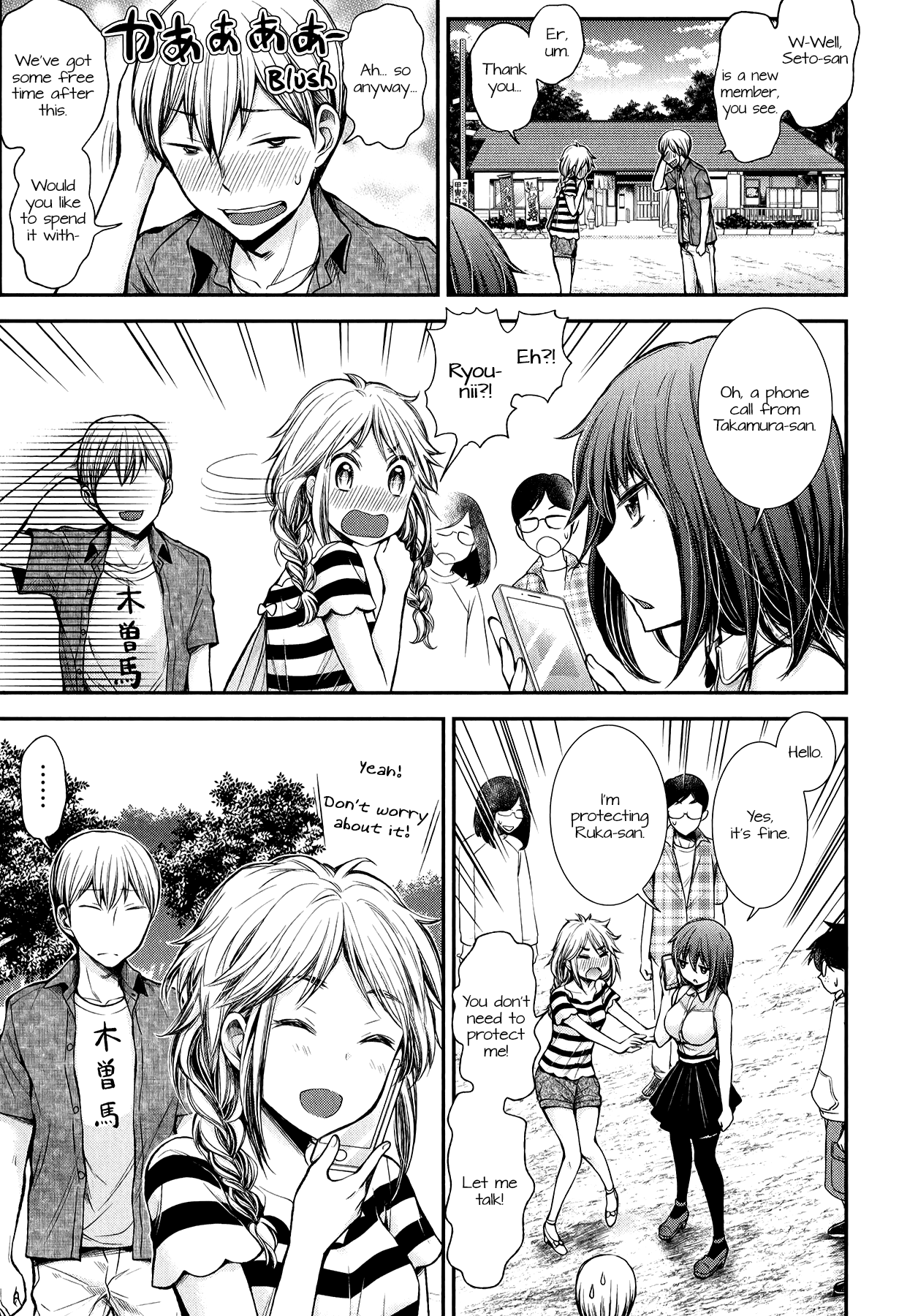 Henjo - Hen na Joshi Kousei Amaguri Senko Chapter 34 page 7 - Chapter 34