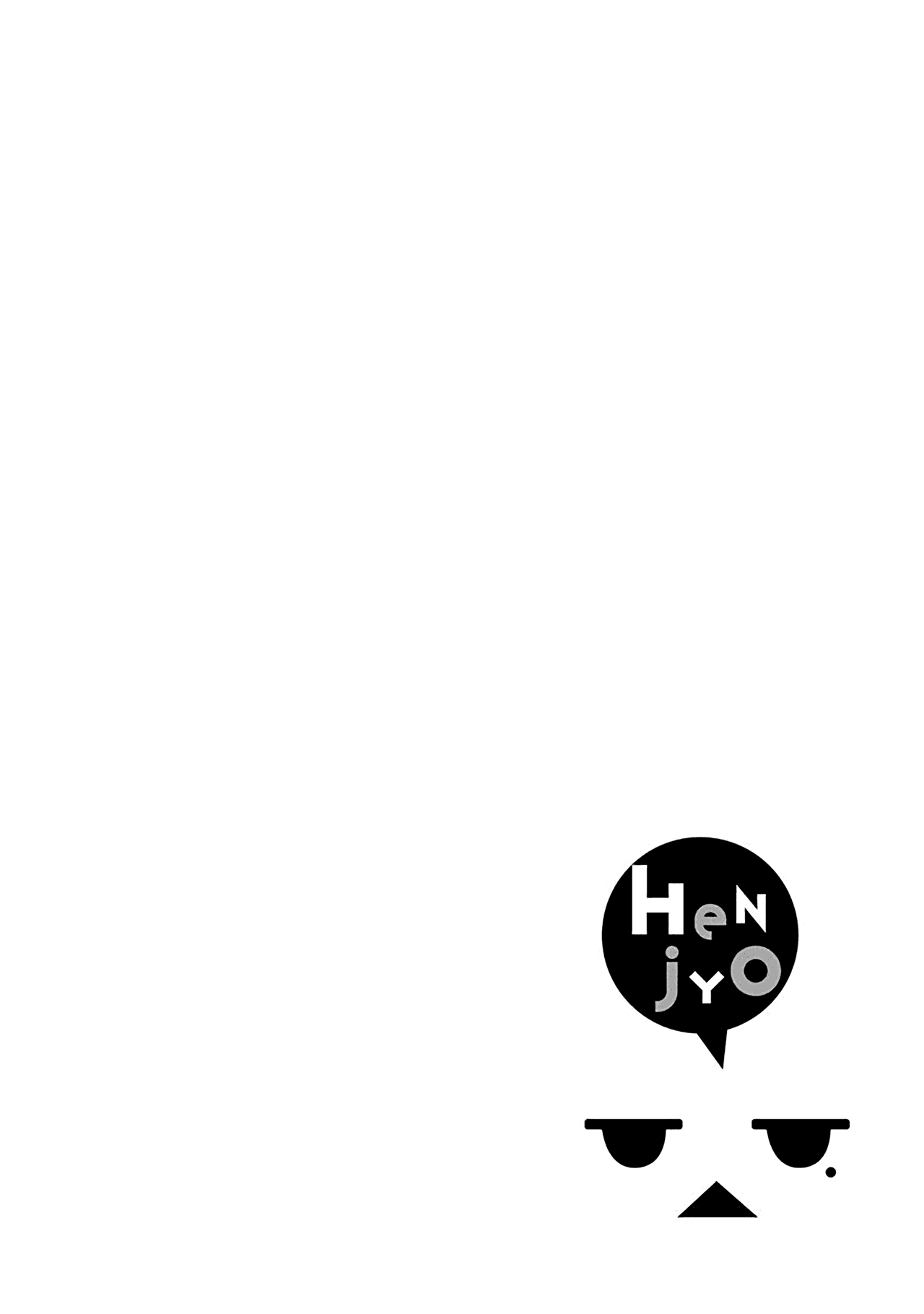 Henjo - Hen na Joshi Kousei Amaguri Senko Chapter 36 page 23 - Chapter 36