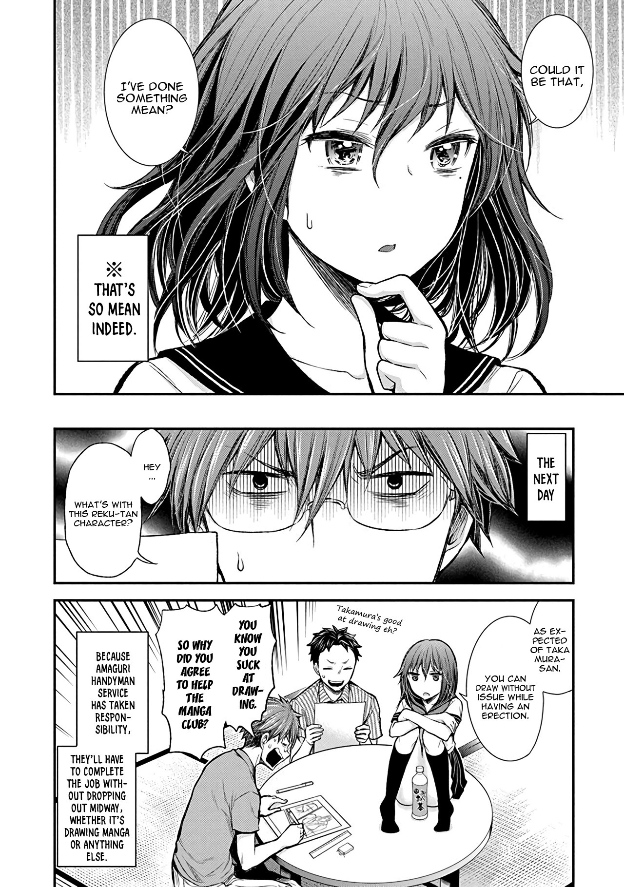 Henjo - Hen na Joshi Kousei Amaguri Senko Chapter 37 page 22 - Chapter 37