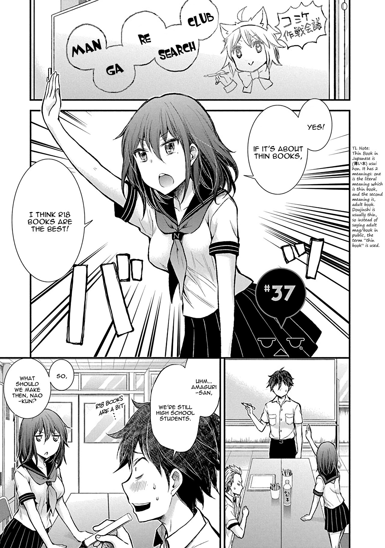 Henjo - Hen na Joshi Kousei Amaguri Senko Chapter 37 page 3 - Chapter 37