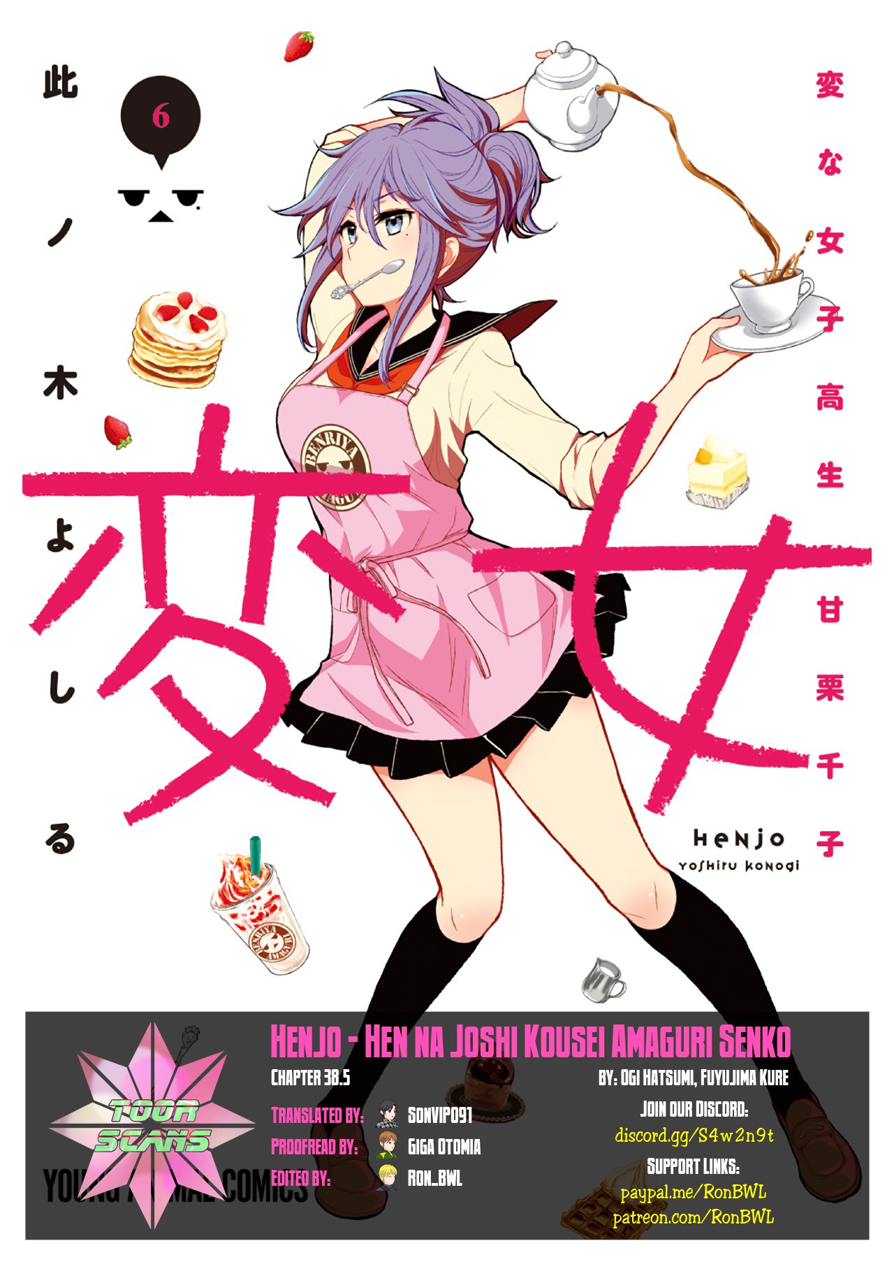 Henjo - Hen na Joshi Kousei Amaguri Senko Chapter 38.5 page 1 - Chapter 38.5