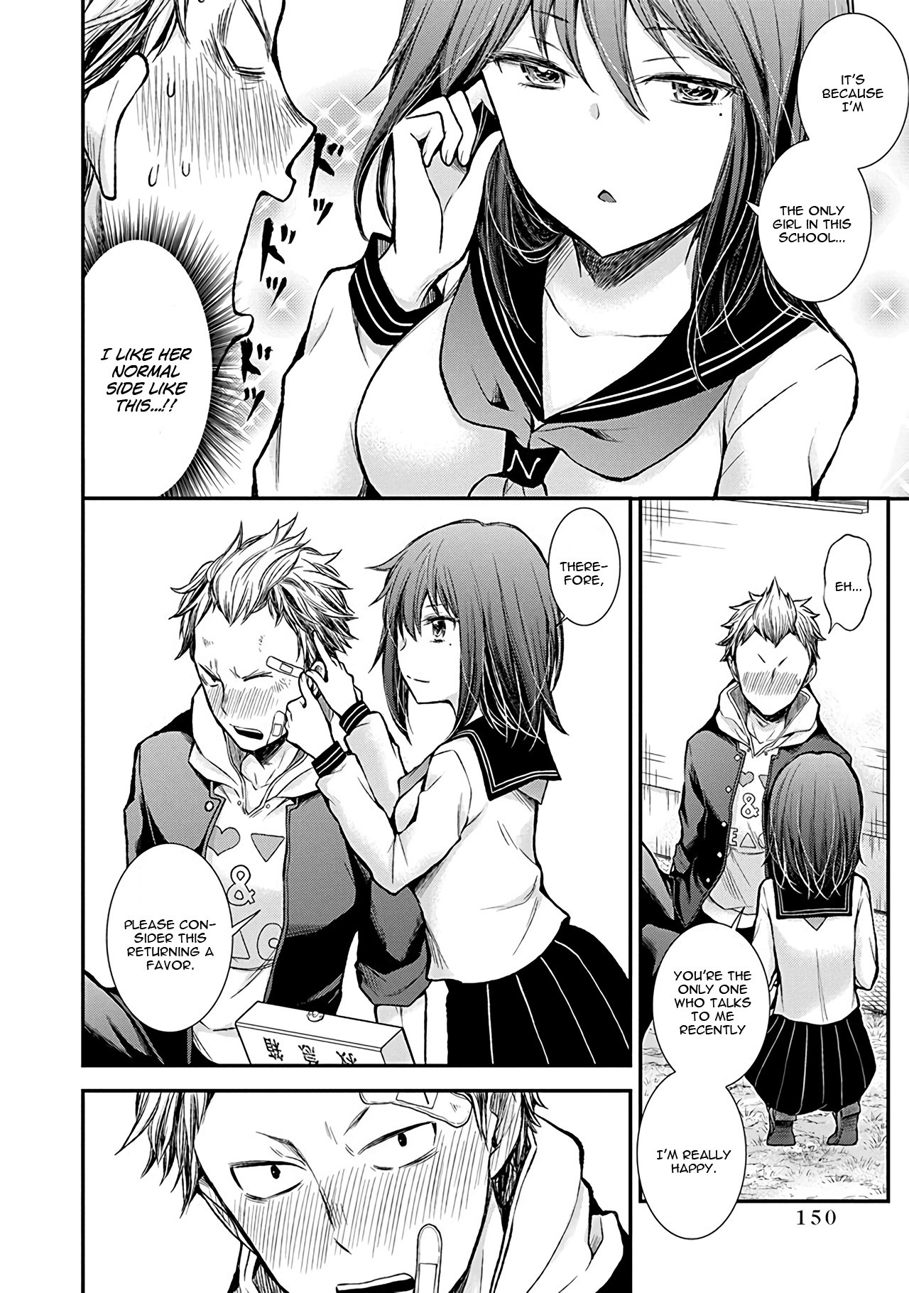Henjo - Hen na Joshi Kousei Amaguri Senko Chapter 38.5 page 17 - Chapter 38.5