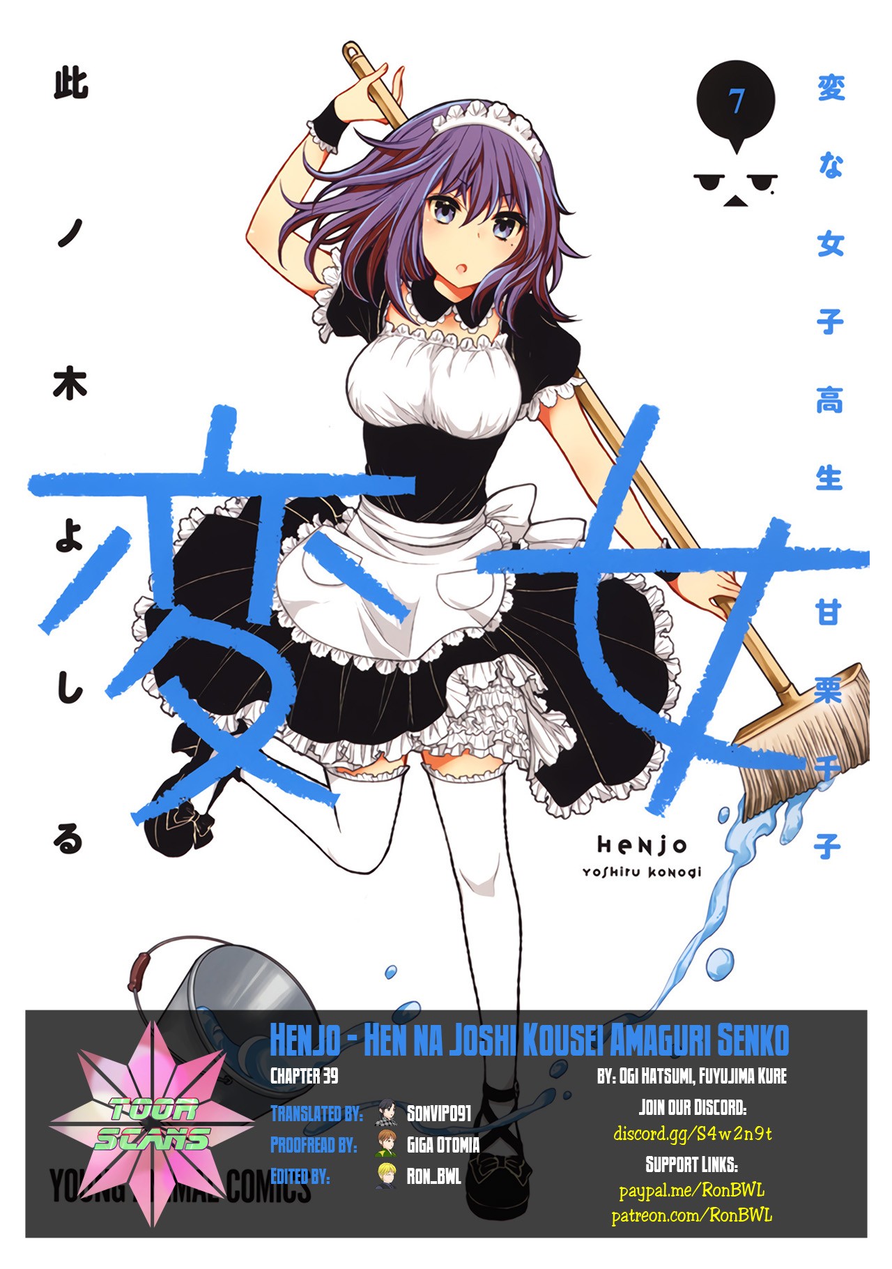 Henjo - Hen na Joshi Kousei Amaguri Senko Chapter 39 page 1 - Chapter 39