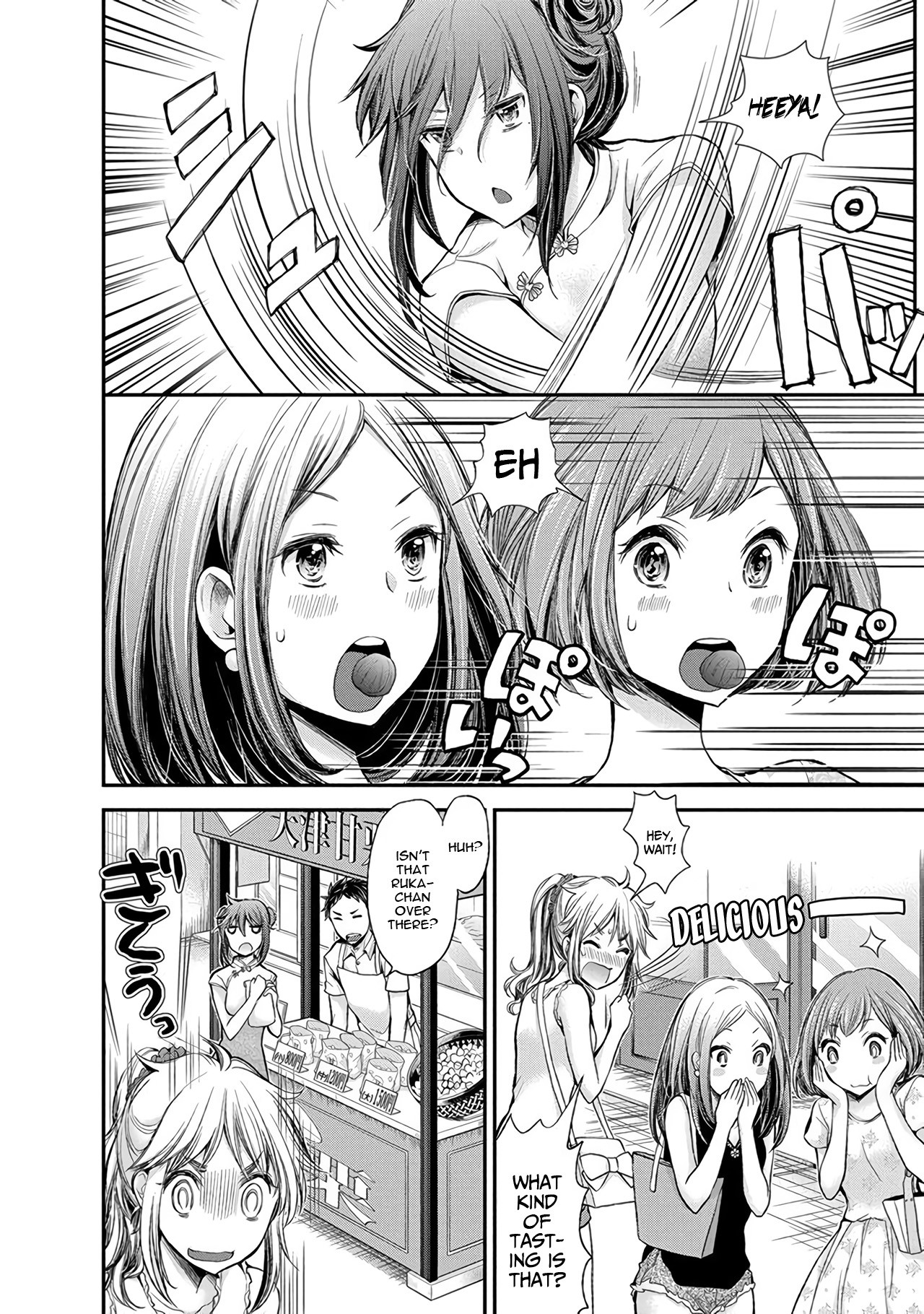 Henjo - Hen na Joshi Kousei Amaguri Senko Chapter 39 page 11 - Chapter 39