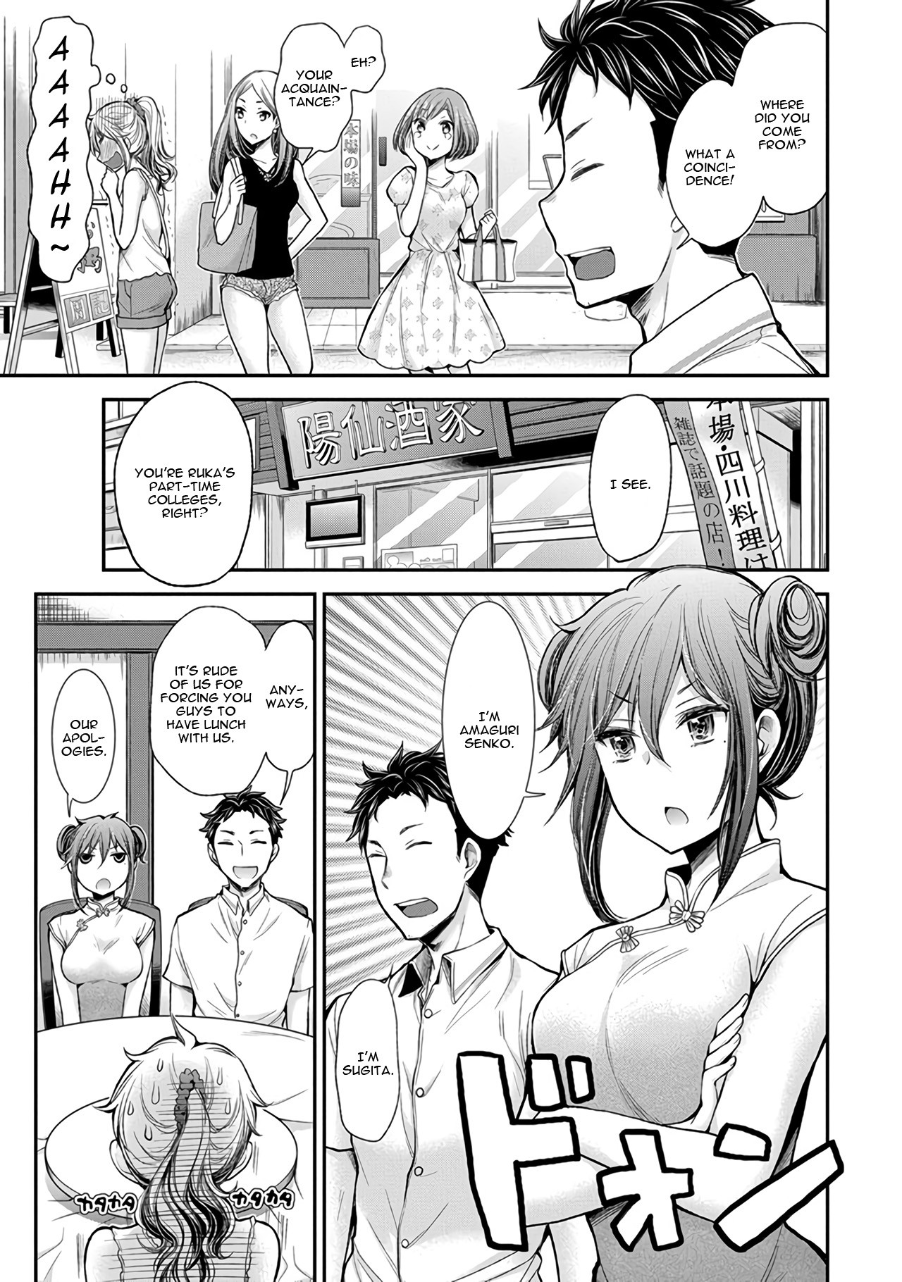 Henjo - Hen na Joshi Kousei Amaguri Senko Chapter 39 page 12 - Chapter 39