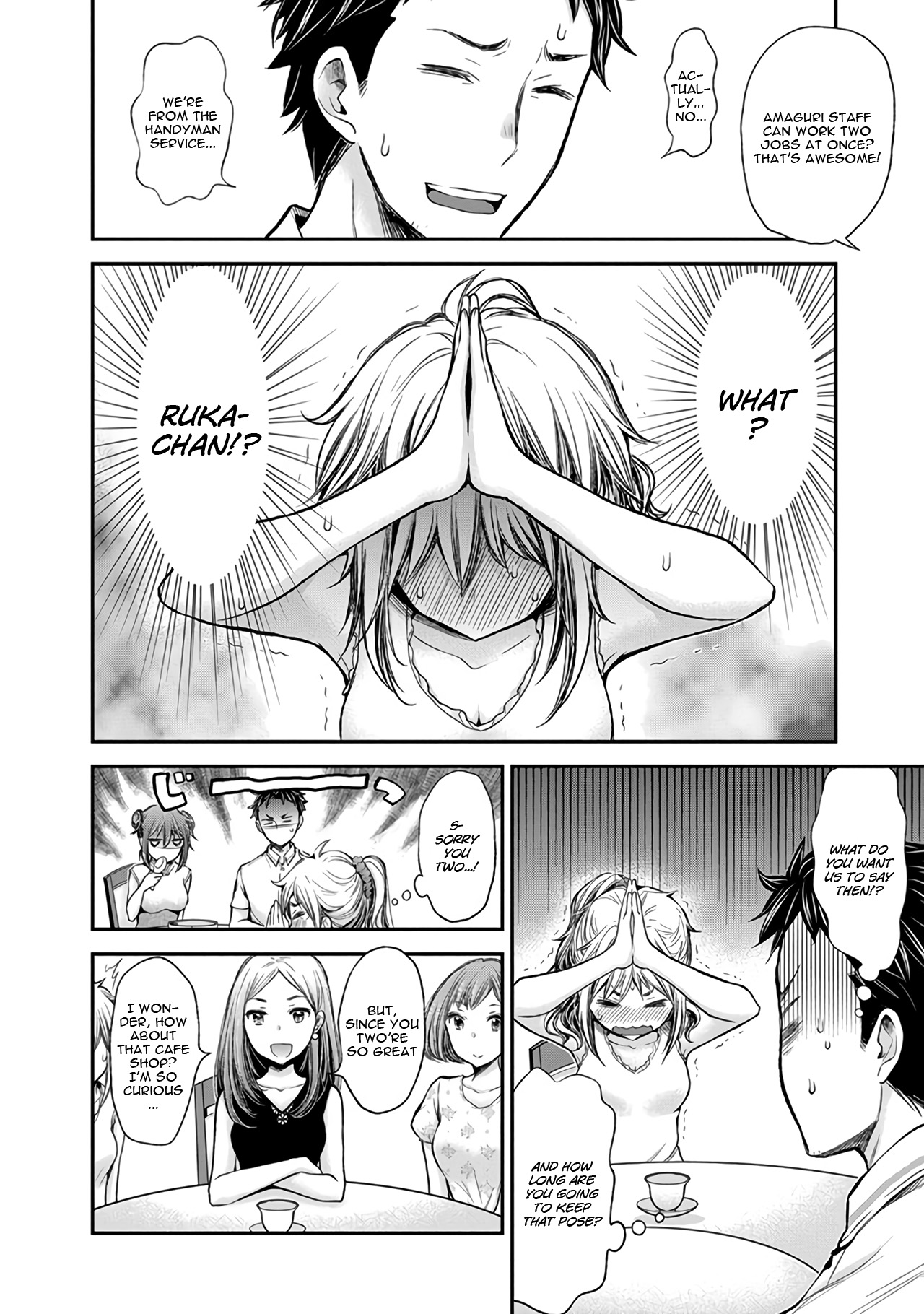 Henjo - Hen na Joshi Kousei Amaguri Senko Chapter 39 page 15 - Chapter 39