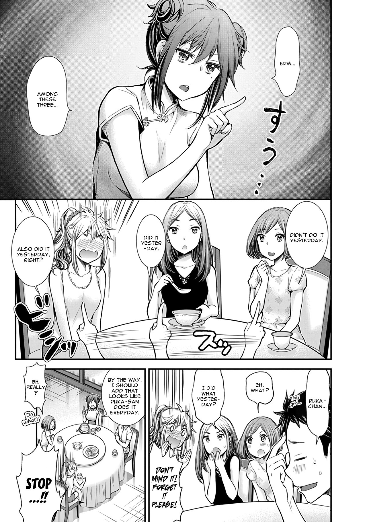 Henjo - Hen na Joshi Kousei Amaguri Senko Chapter 39 page 18 - Chapter 39