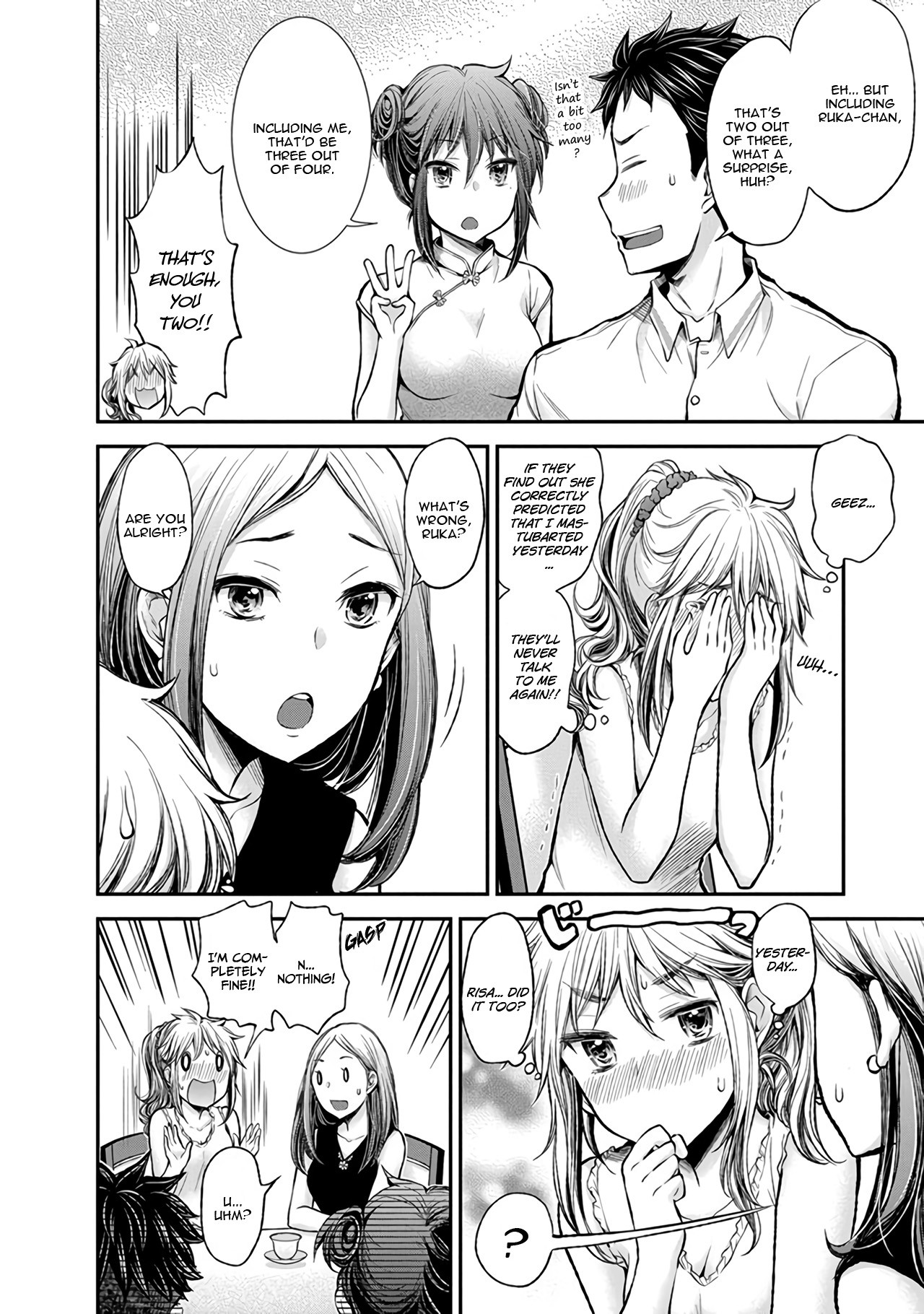 Henjo - Hen na Joshi Kousei Amaguri Senko Chapter 39 page 19 - Chapter 39