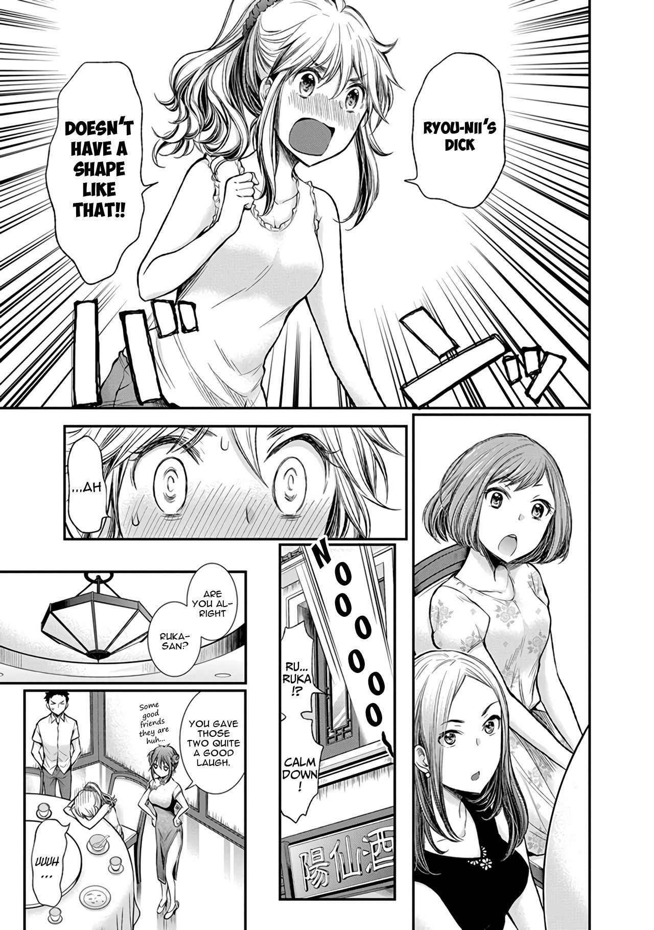 Henjo - Hen na Joshi Kousei Amaguri Senko Chapter 39 page 24 - Chapter 39