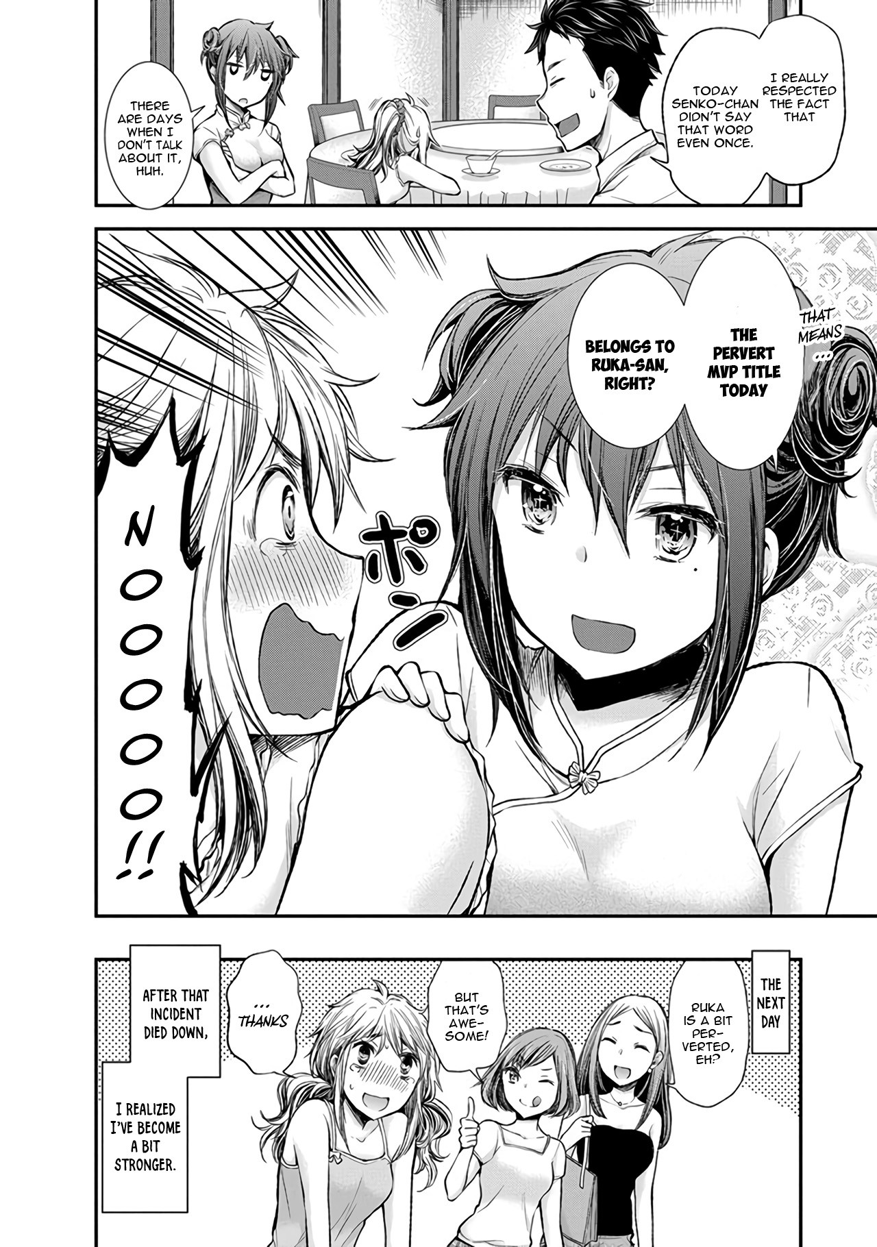 Henjo - Hen na Joshi Kousei Amaguri Senko Chapter 39 page 25 - Chapter 39