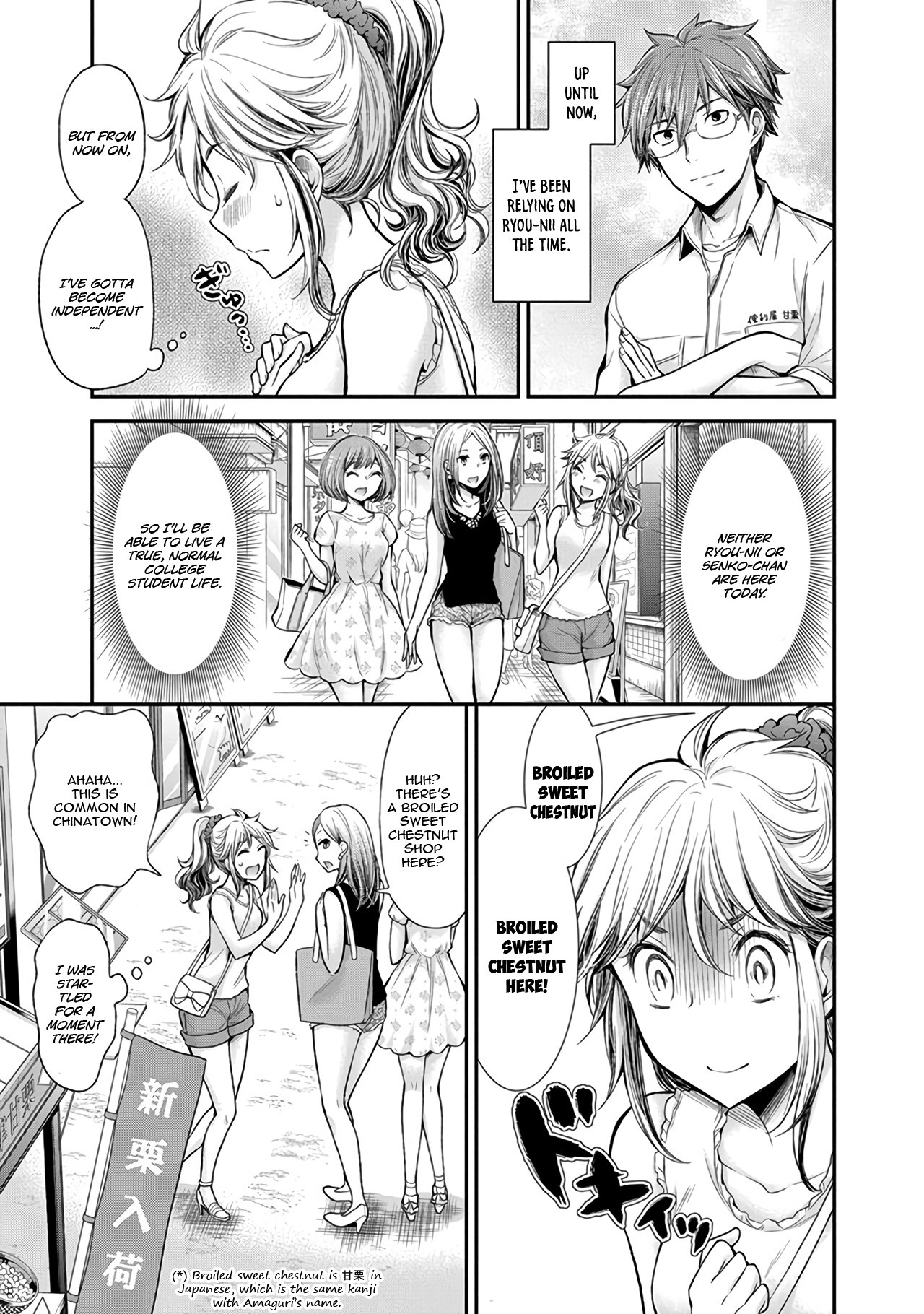 Henjo - Hen na Joshi Kousei Amaguri Senko Chapter 39 page 8 - Chapter 39