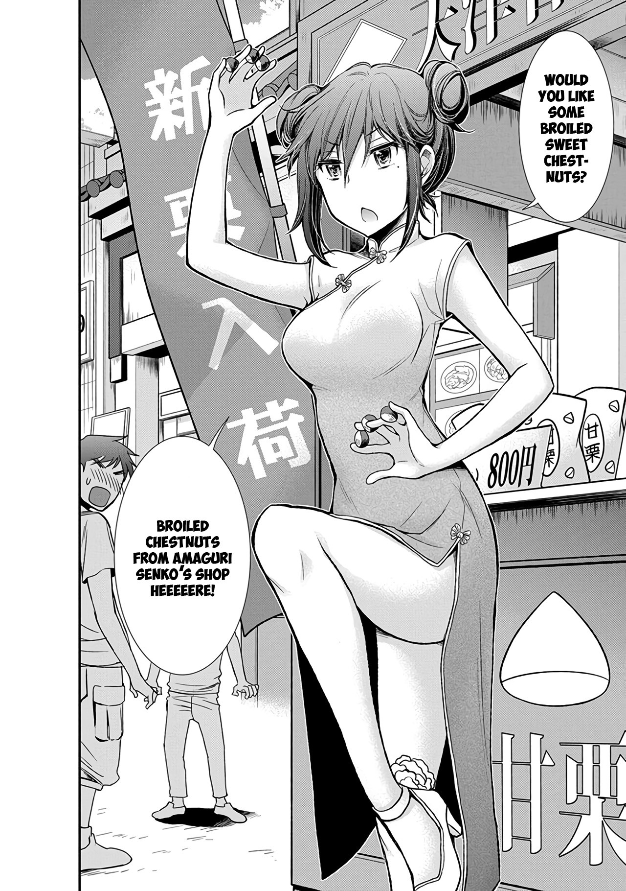 Henjo - Hen na Joshi Kousei Amaguri Senko Chapter 39 page 9 - Chapter 39