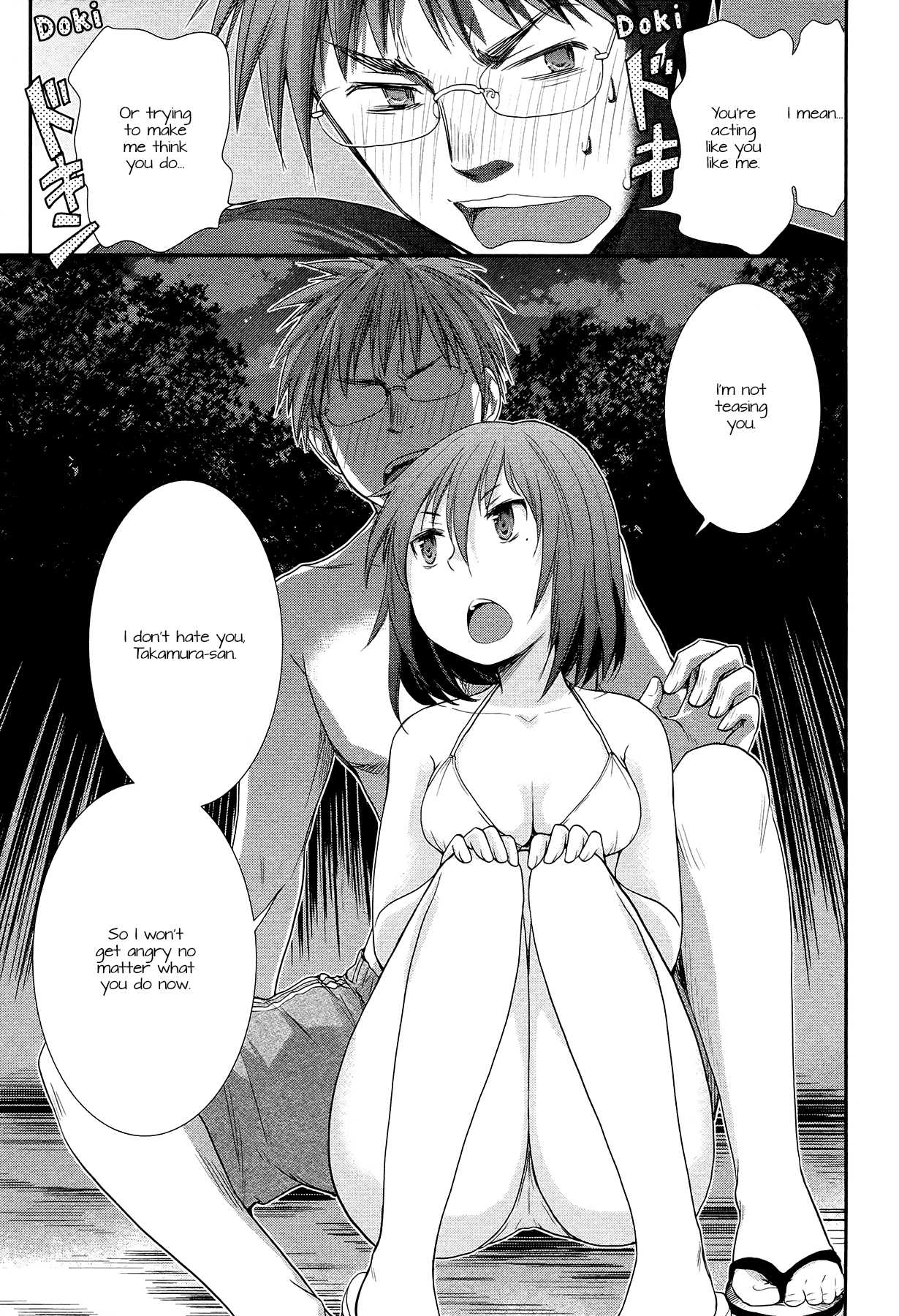 Henjo - Hen na Joshi Kousei Amaguri Senko Chapter 4 page 17 - Chapter 4