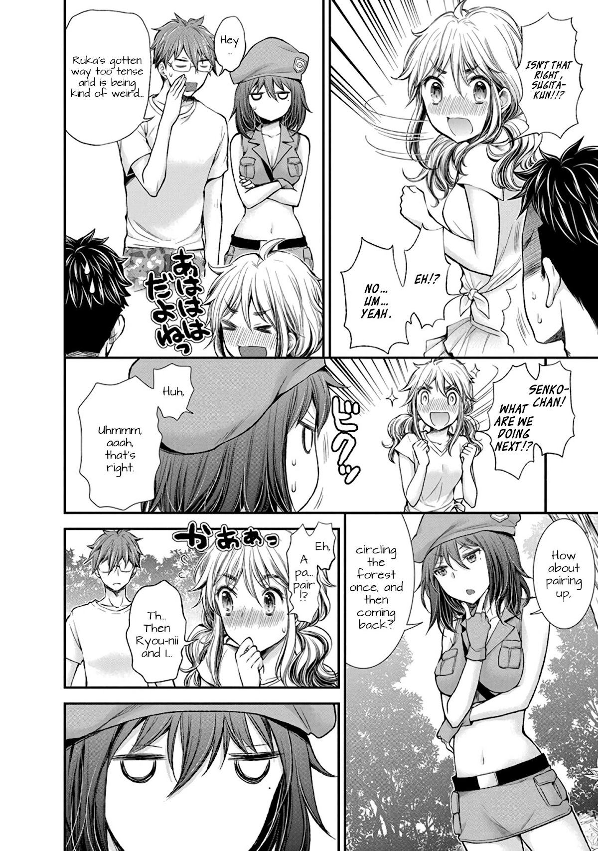Henjo - Hen na Joshi Kousei Amaguri Senko Chapter 43 page 13 - Chapter 43