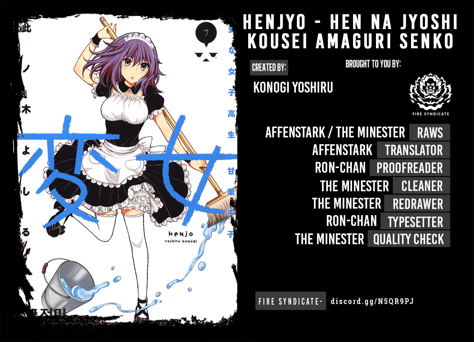 Henjo - Hen na Joshi Kousei Amaguri Senko Chapter 43 page 2 - Chapter 43