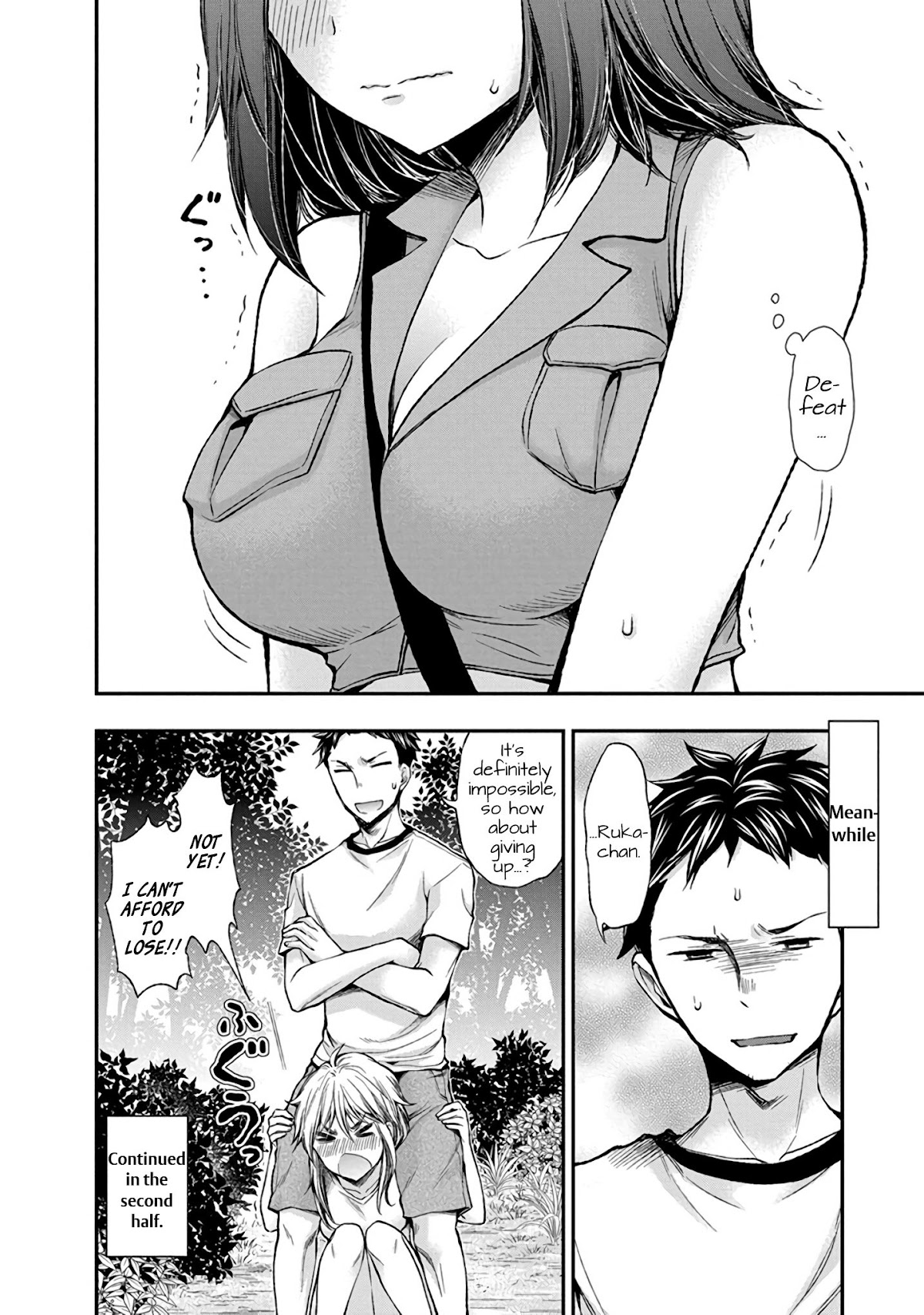 Henjo - Hen na Joshi Kousei Amaguri Senko Chapter 43 page 21 - Chapter 43
