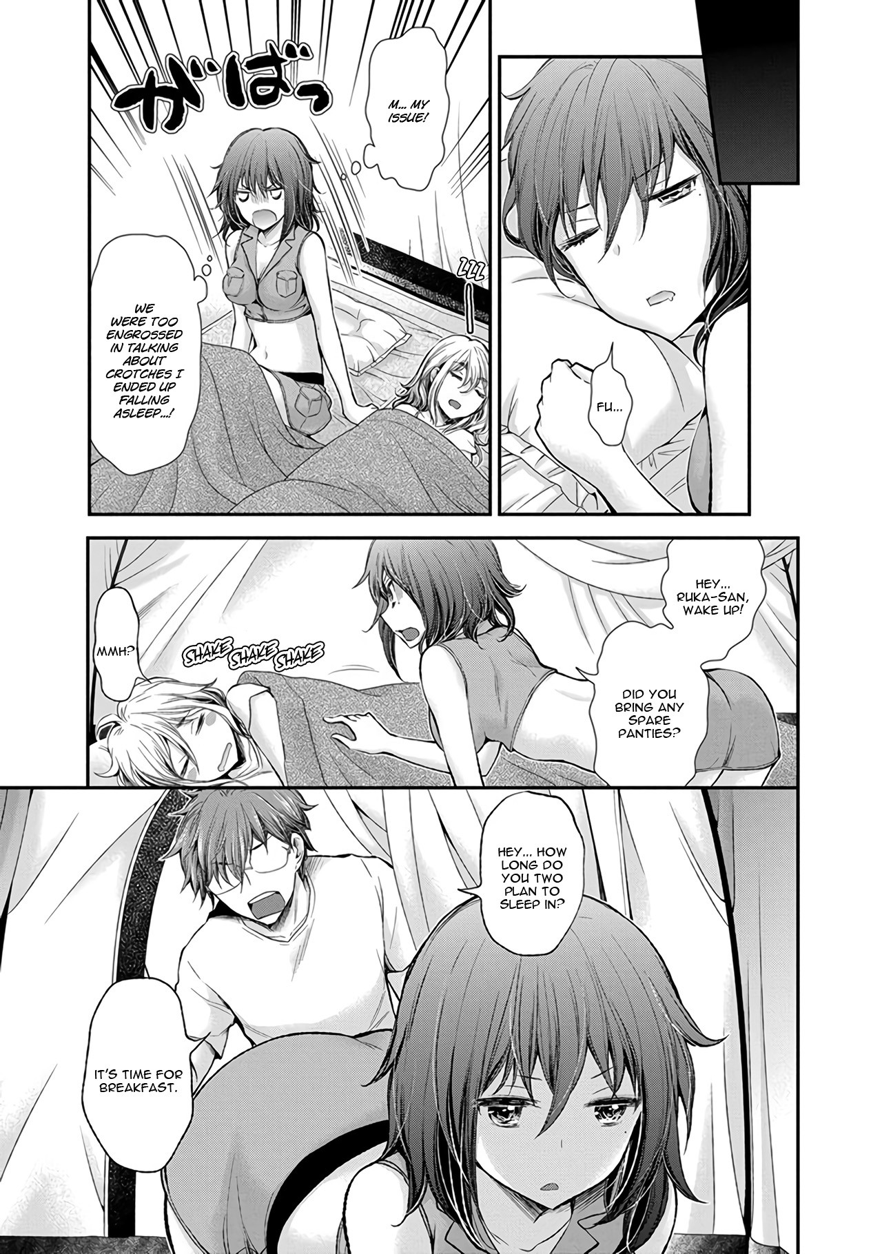 Henjo - Hen na Joshi Kousei Amaguri Senko Chapter 44 page 8 - Chapter 44