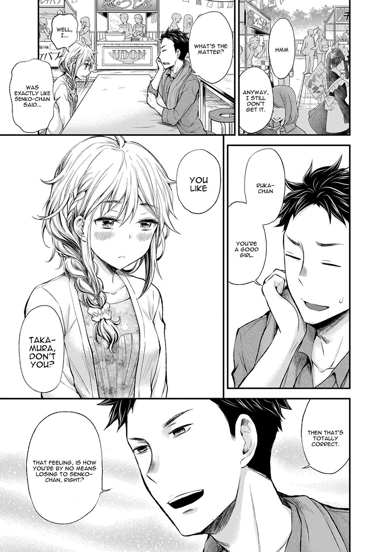 Henjo - Hen na Joshi Kousei Amaguri Senko Chapter 45 page 15 - Chapter 45