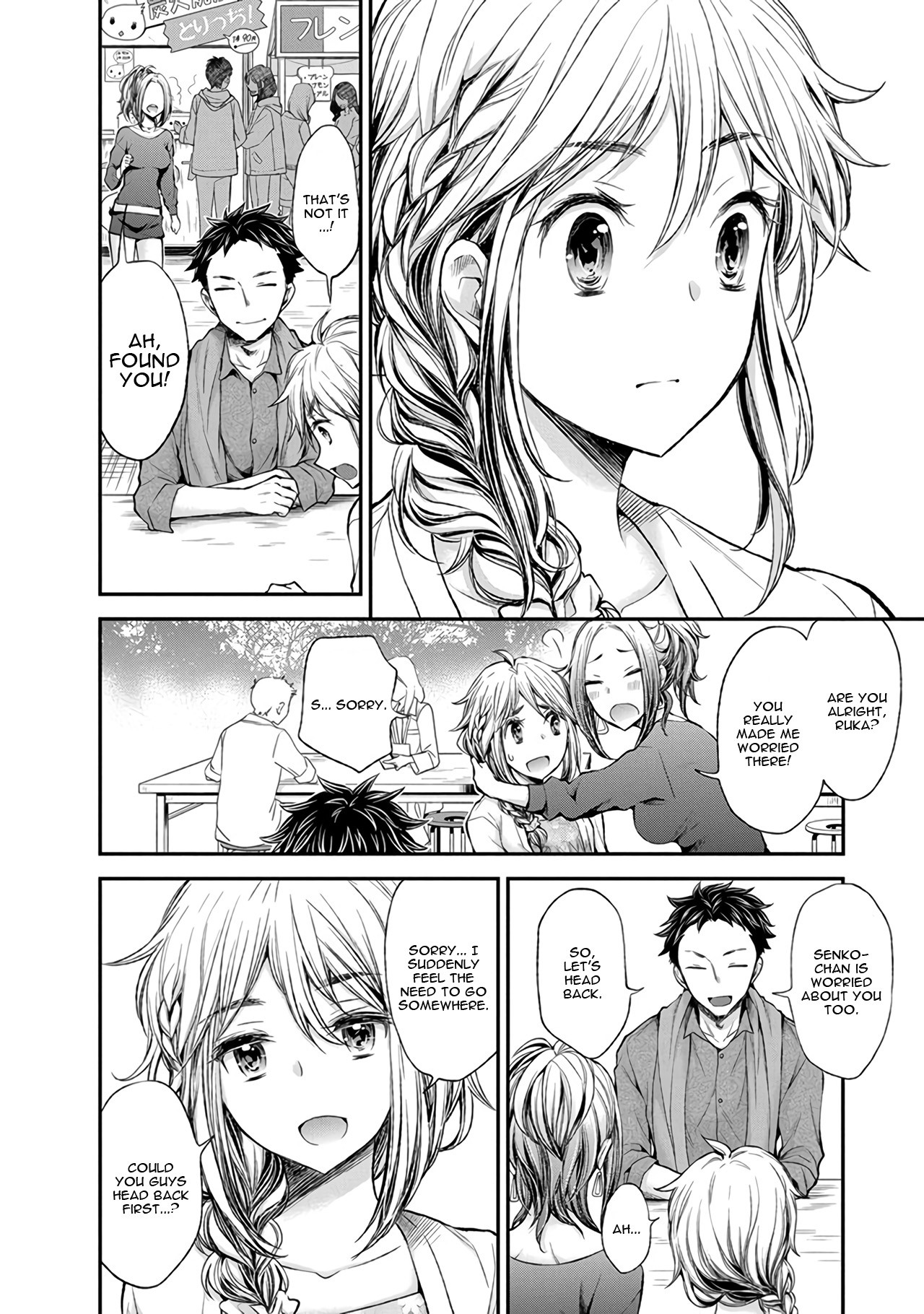Henjo - Hen na Joshi Kousei Amaguri Senko Chapter 45 page 16 - Chapter 45