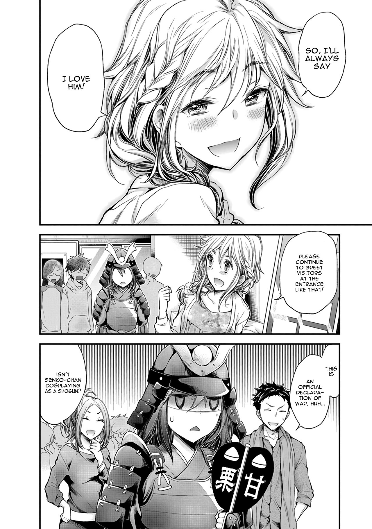 Henjo - Hen na Joshi Kousei Amaguri Senko Chapter 45 page 22 - Chapter 45
