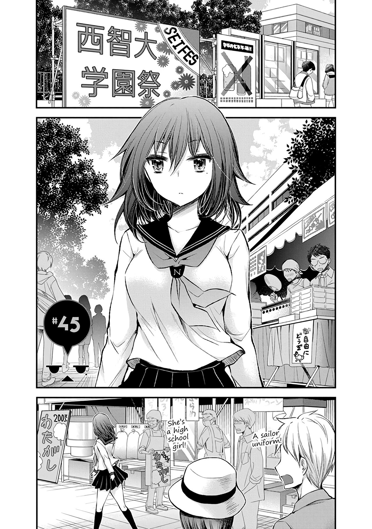 Henjo - Hen na Joshi Kousei Amaguri Senko Chapter 45 page 3 - Chapter 45