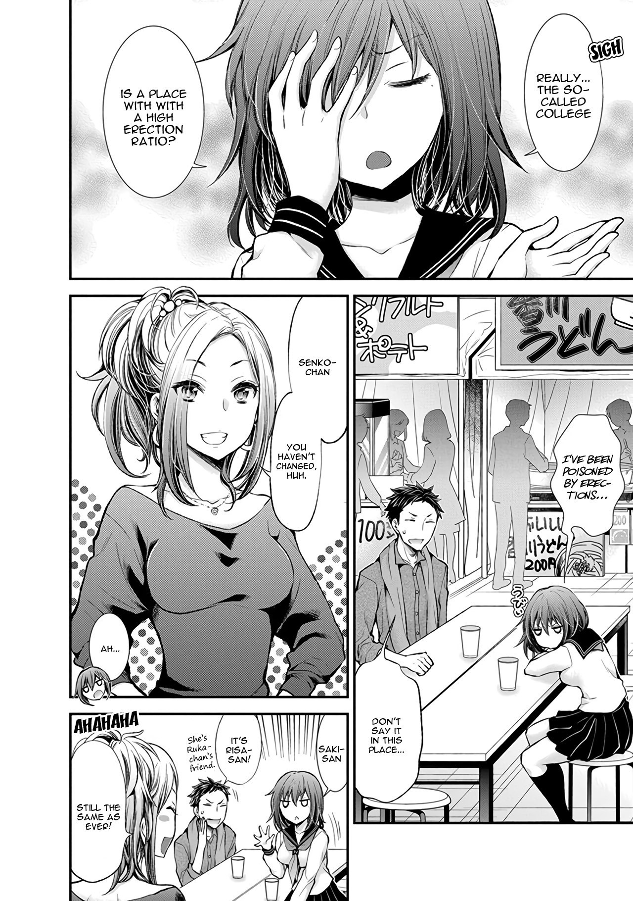 Henjo - Hen na Joshi Kousei Amaguri Senko Chapter 45 page 4 - Chapter 45