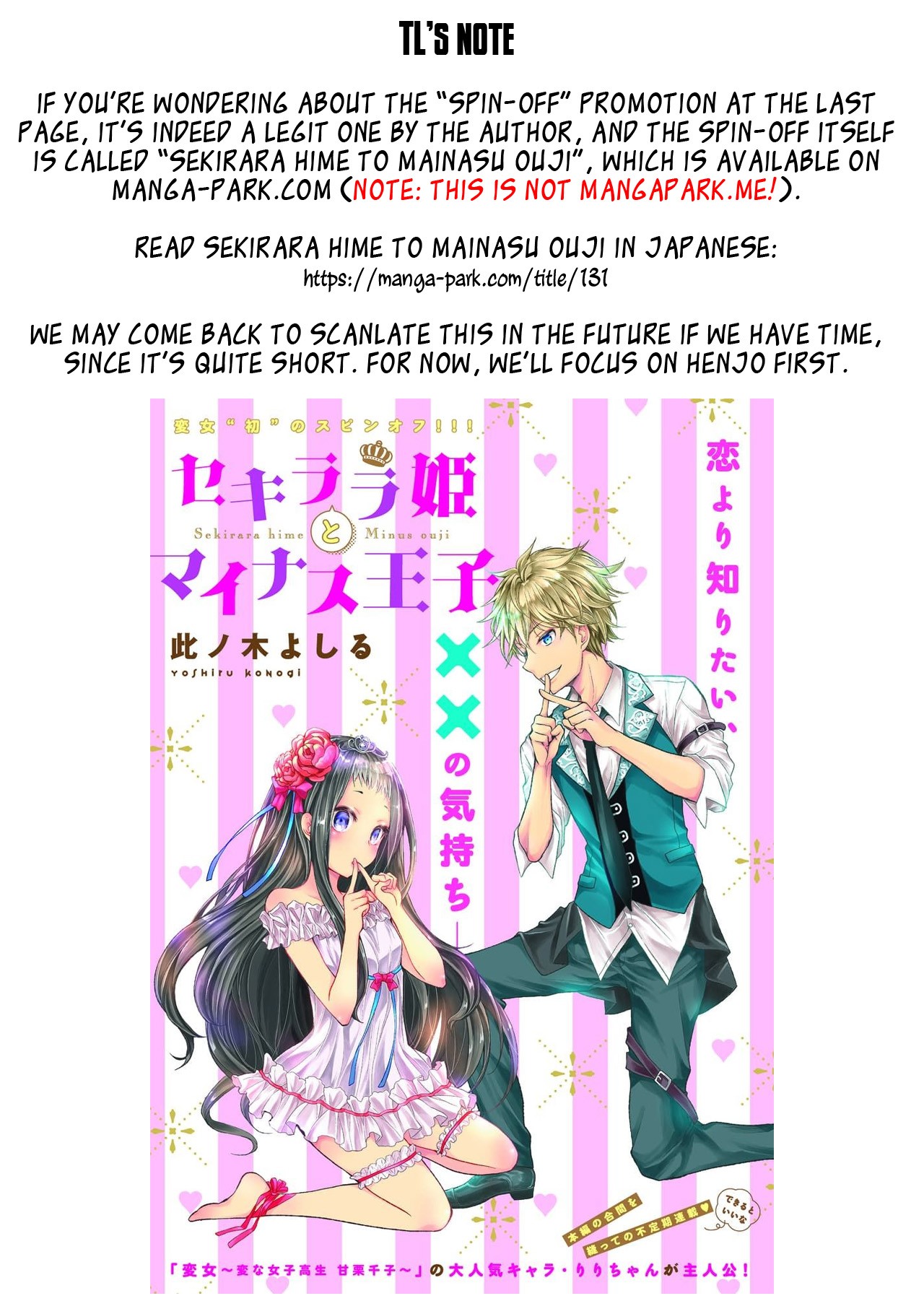 Henjo - Hen na Joshi Kousei Amaguri Senko Chapter 47 page 24 - Chapter 47