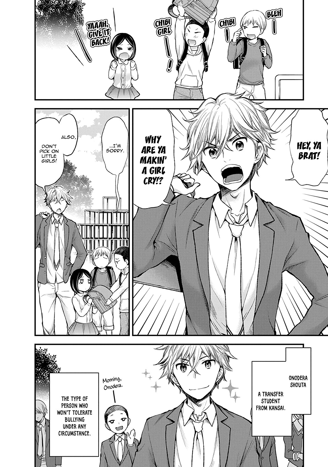 Henjo - Hen na Joshi Kousei Amaguri Senko Chapter 47 page 3 - Chapter 47