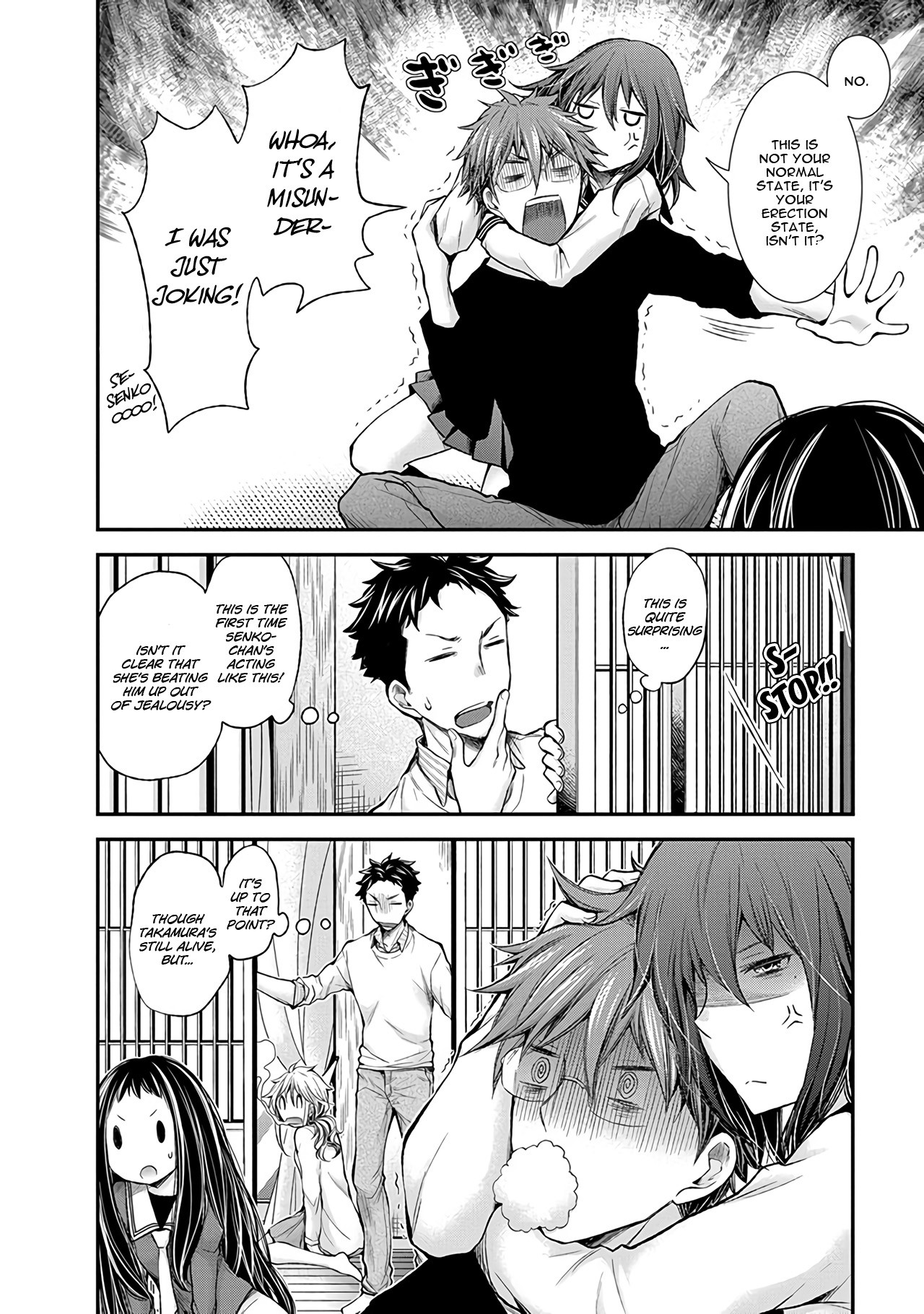 Henjo - Hen na Joshi Kousei Amaguri Senko Chapter 48 page 21 - Chapter 48
