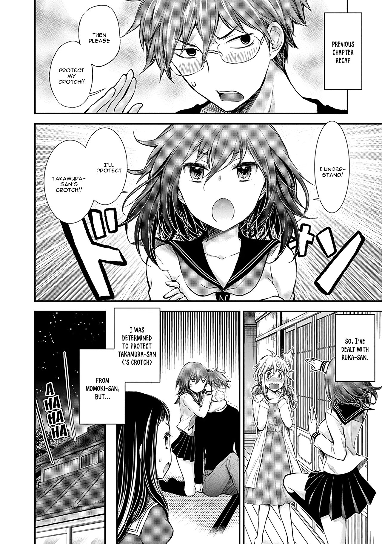 Henjo - Hen na Joshi Kousei Amaguri Senko Chapter 49 page 3 - Chapter 49