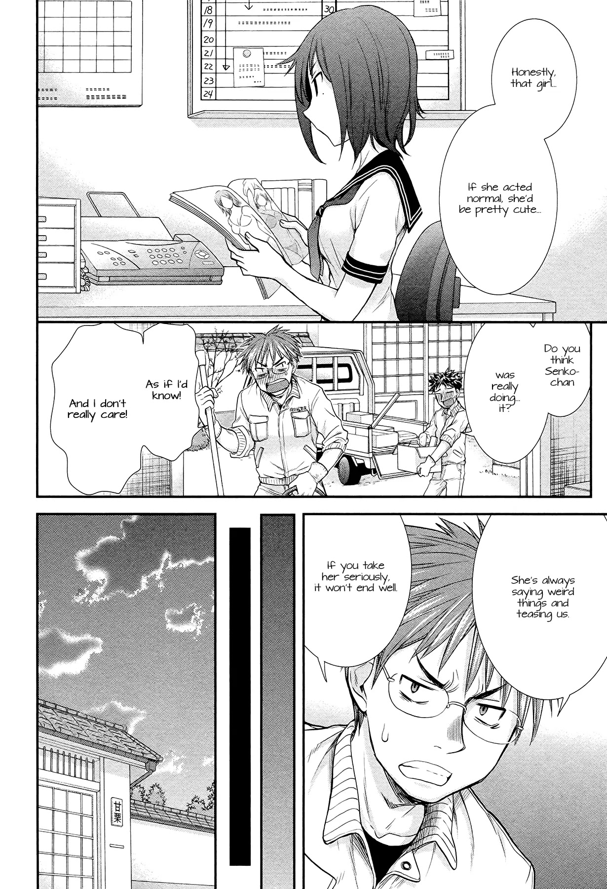 Henjo - Hen na Joshi Kousei Amaguri Senko Chapter 5.1 page 4 - Chapter 5.1: Bonus Chapter