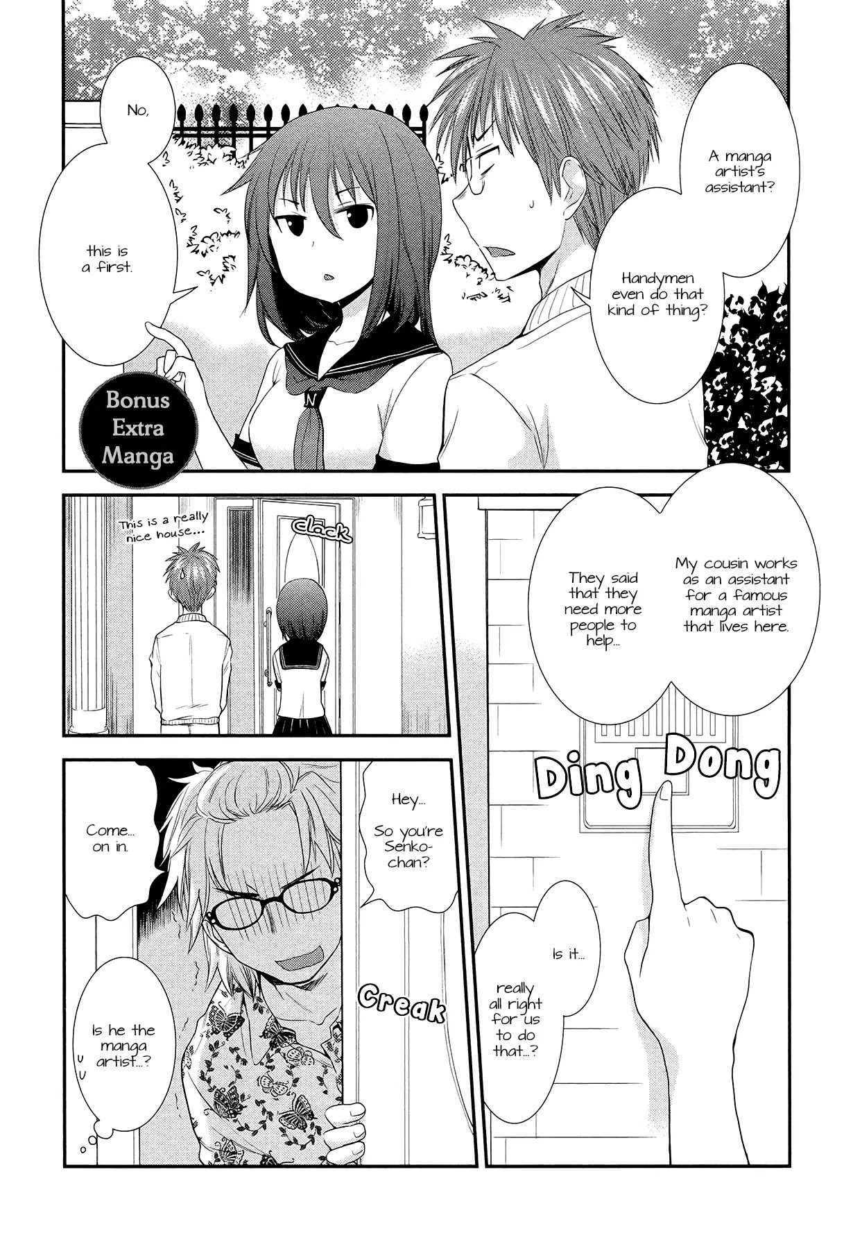 Henjo - Hen na Joshi Kousei Amaguri Senko Chapter 5.2 page 1 - Chapter 5.2: Extra Bonus Manga