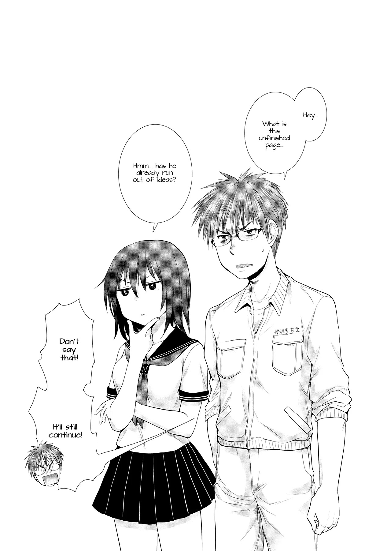 Henjo - Hen na Joshi Kousei Amaguri Senko Chapter 5.2 page 7 - Chapter 5.2: Extra Bonus Manga