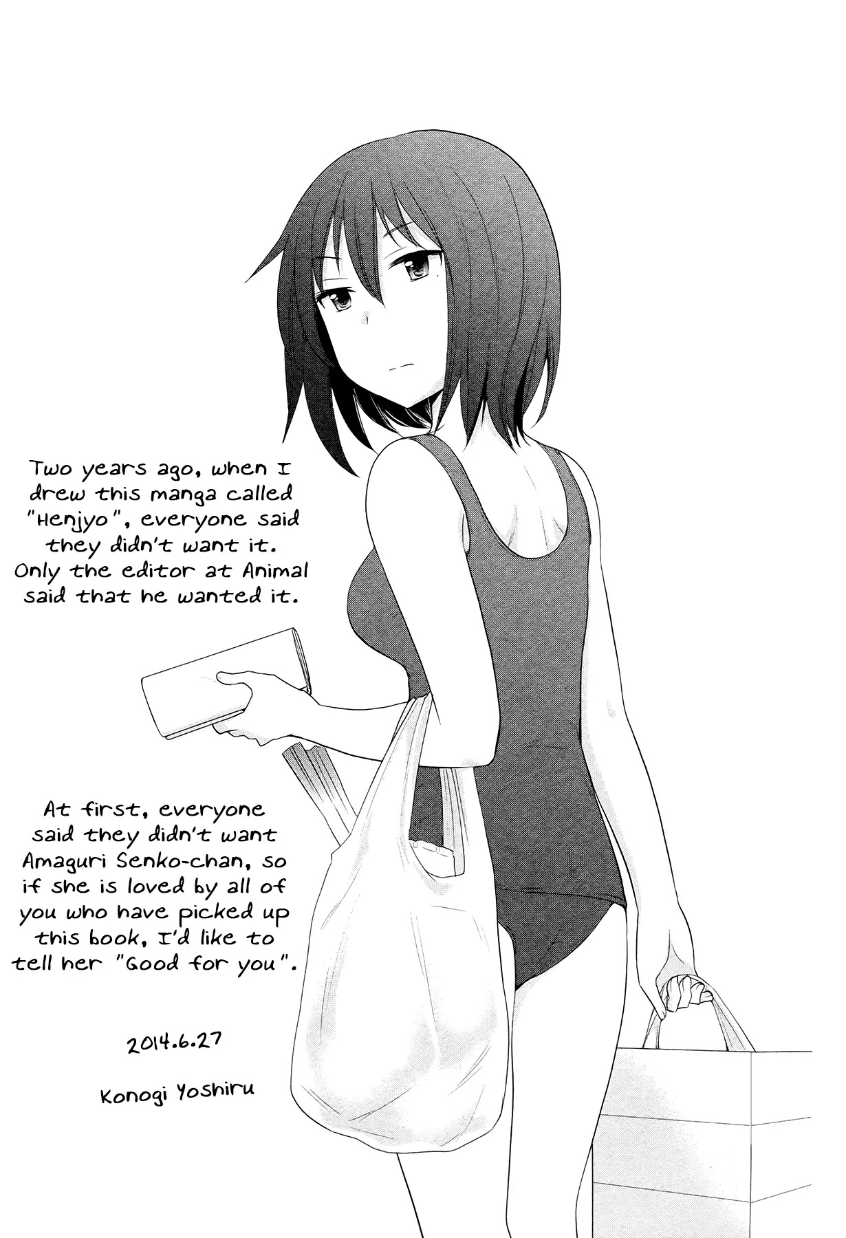 Henjo - Hen na Joshi Kousei Amaguri Senko Chapter 5.2 page 8 - Chapter 5.2: Extra Bonus Manga