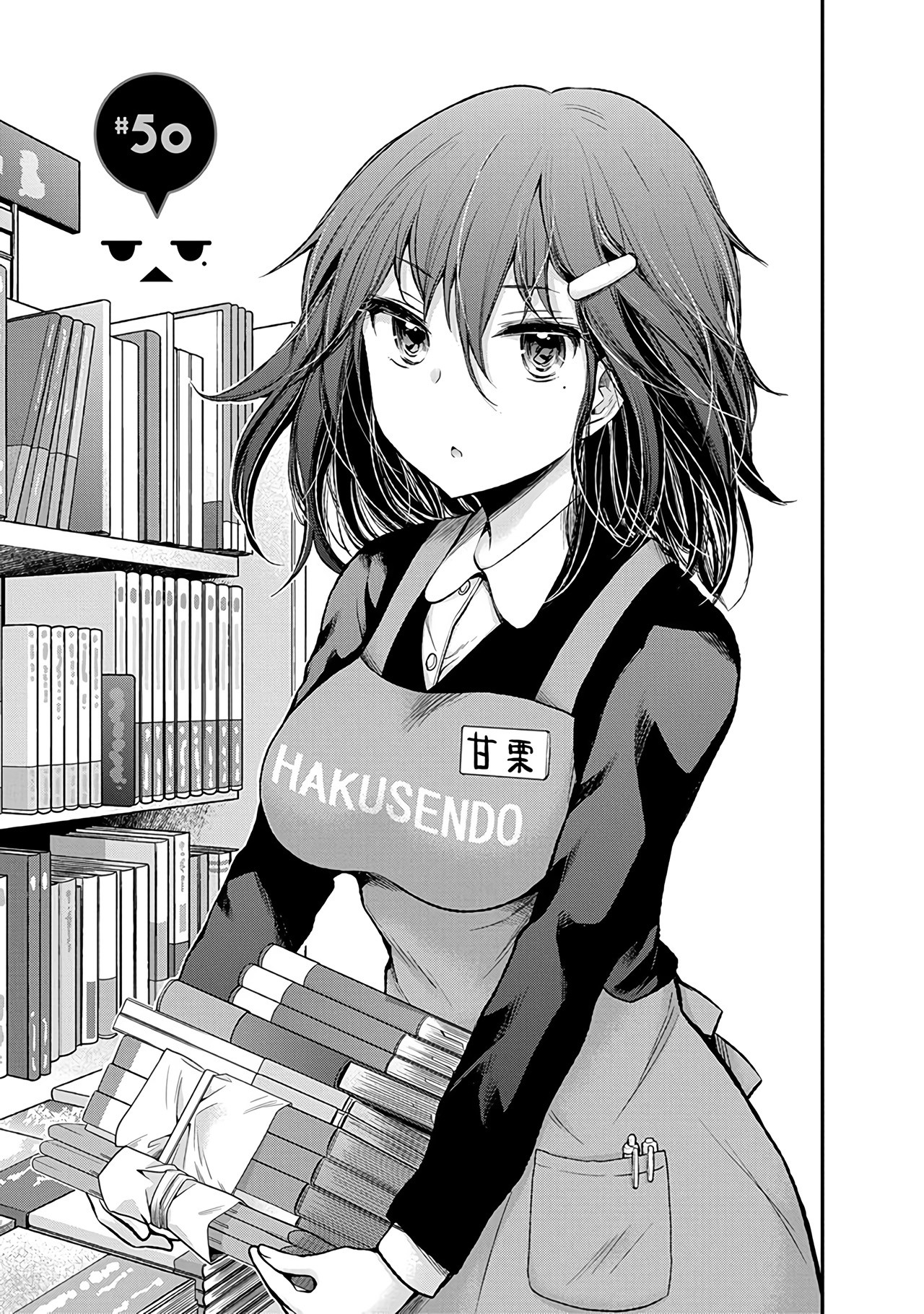 Henjo - Hen na Joshi Kousei Amaguri Senko Chapter 50 page 2 - Chapter 50